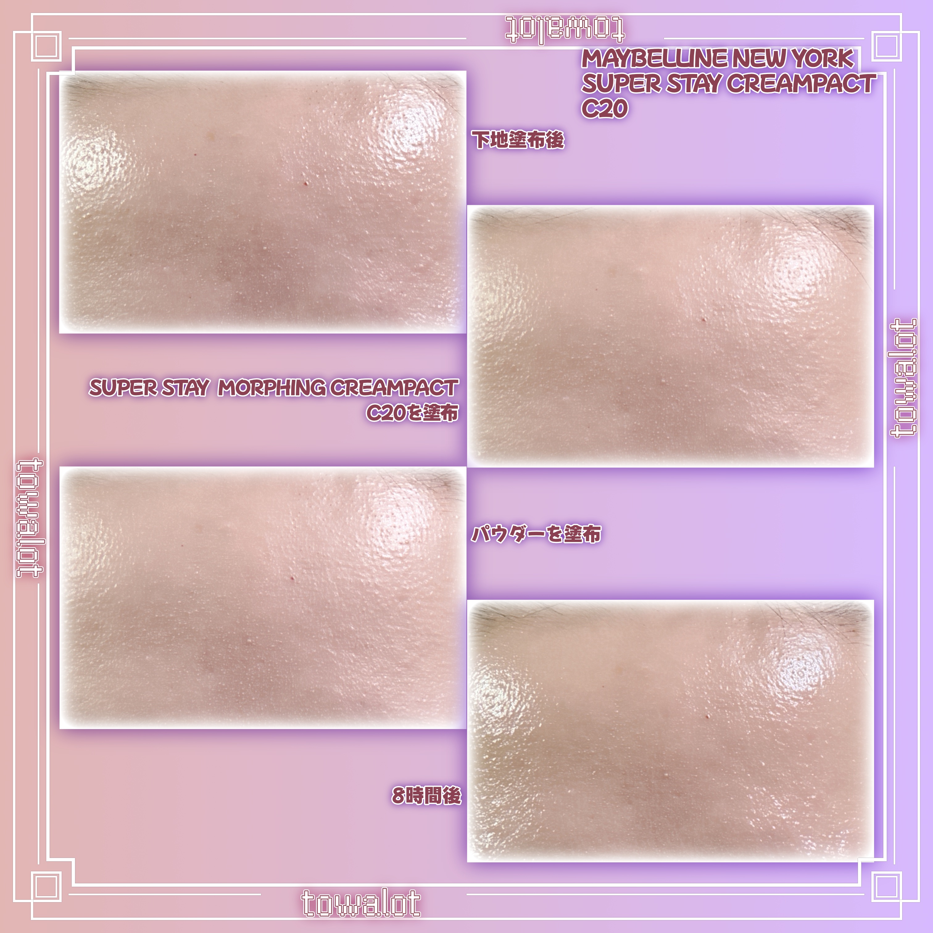 SPステイ クリームパクト ファンデーション/MAYBELLINE NEW YORK/クリーム・エマルジョンファンデーションを使ったクチコミ（3枚目）