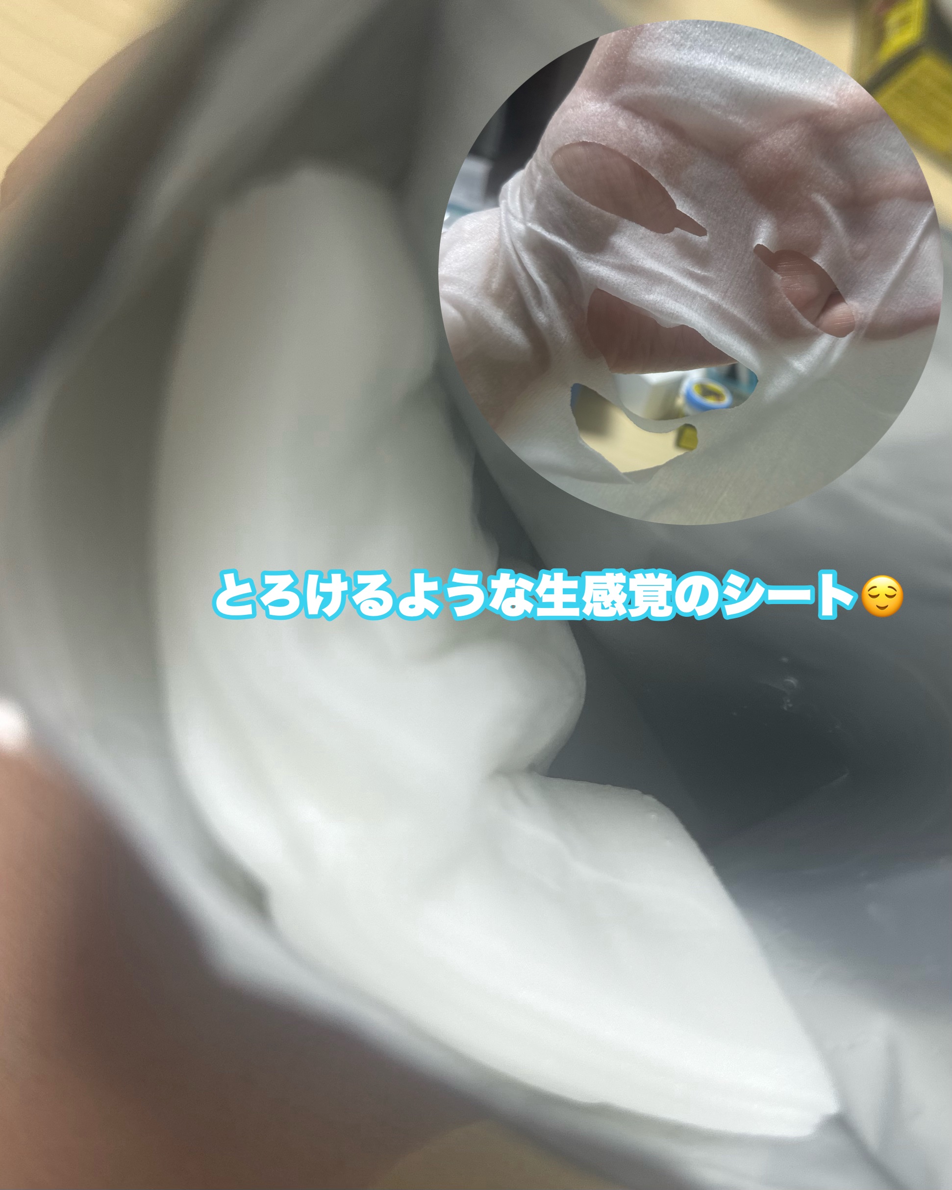 ルルルン ハイドラ AZ マスク/ルルルン/シートマスク・パックを使ったクチコミ（2枚目）