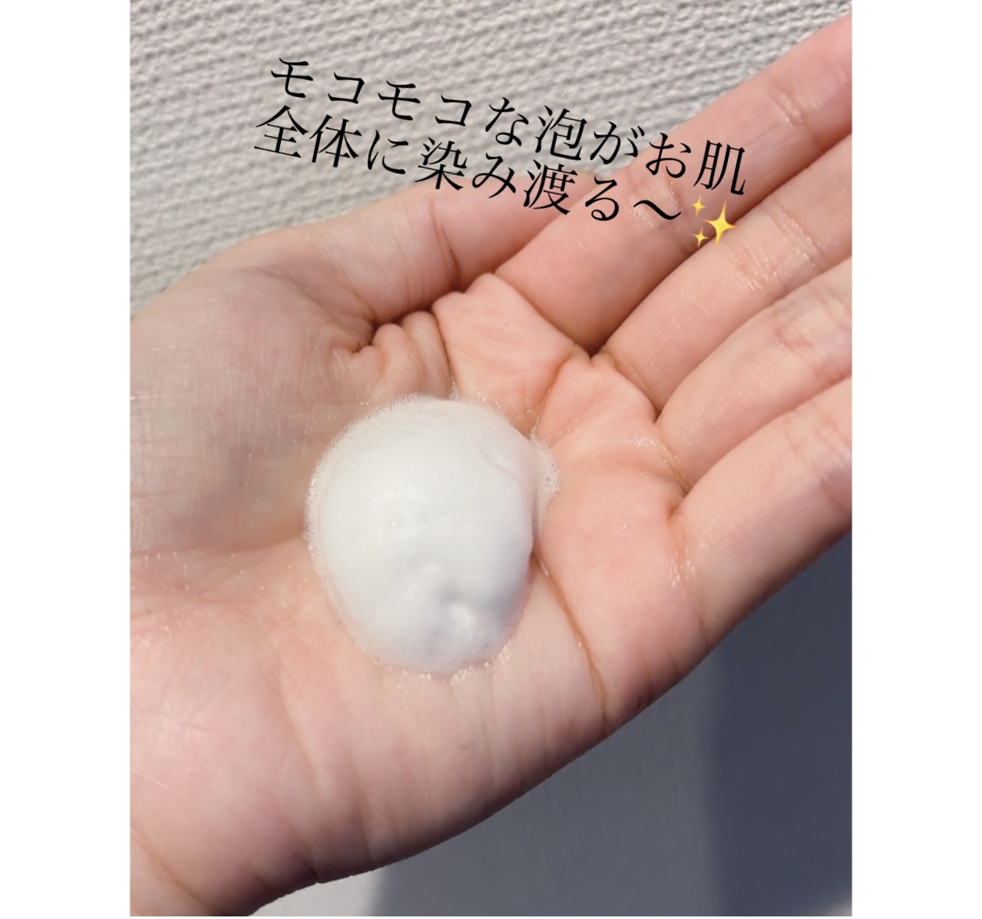 ライス グロウ フォームトナー/FABYOU/化粧水を使ったクチコミ（2枚目）