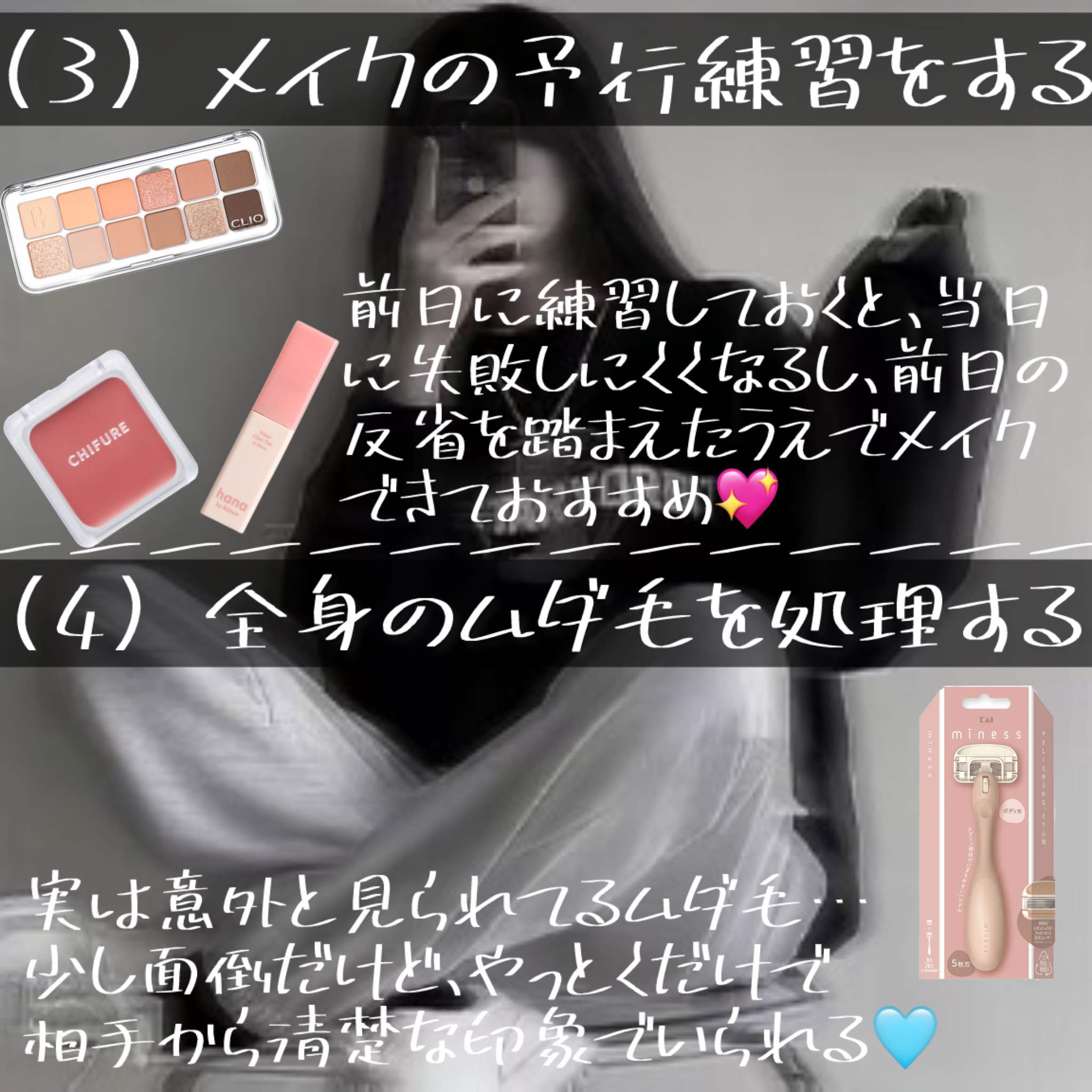 miness ボディ用カミソリ 替刃2個付/貝印/シェーバーを使ったクチコミ（3枚目）