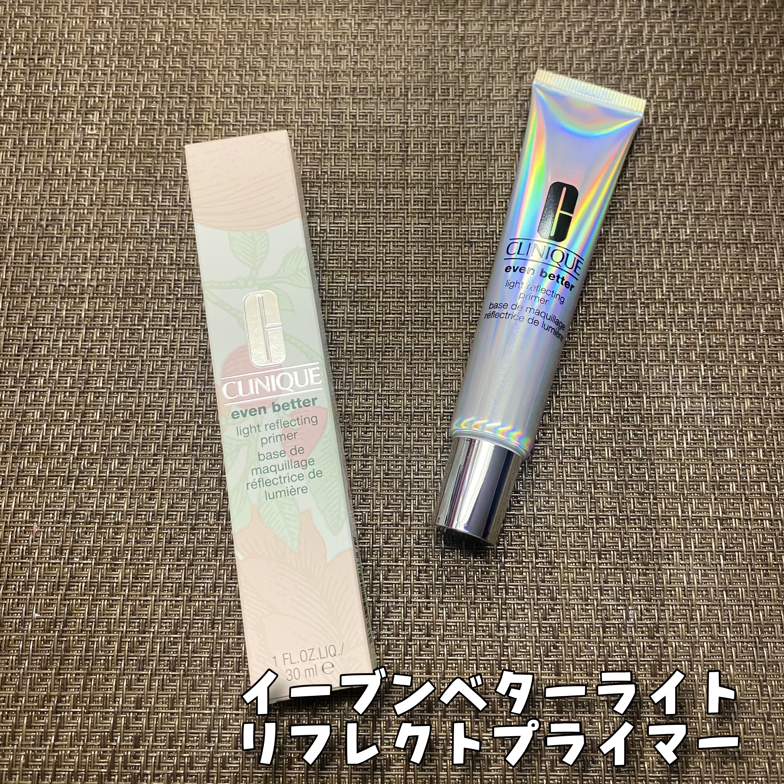 テイク ザ デイ オフ クレンジング バーム/CLINIQUE/クレンジングバームを使ったクチコミ（2枚目）