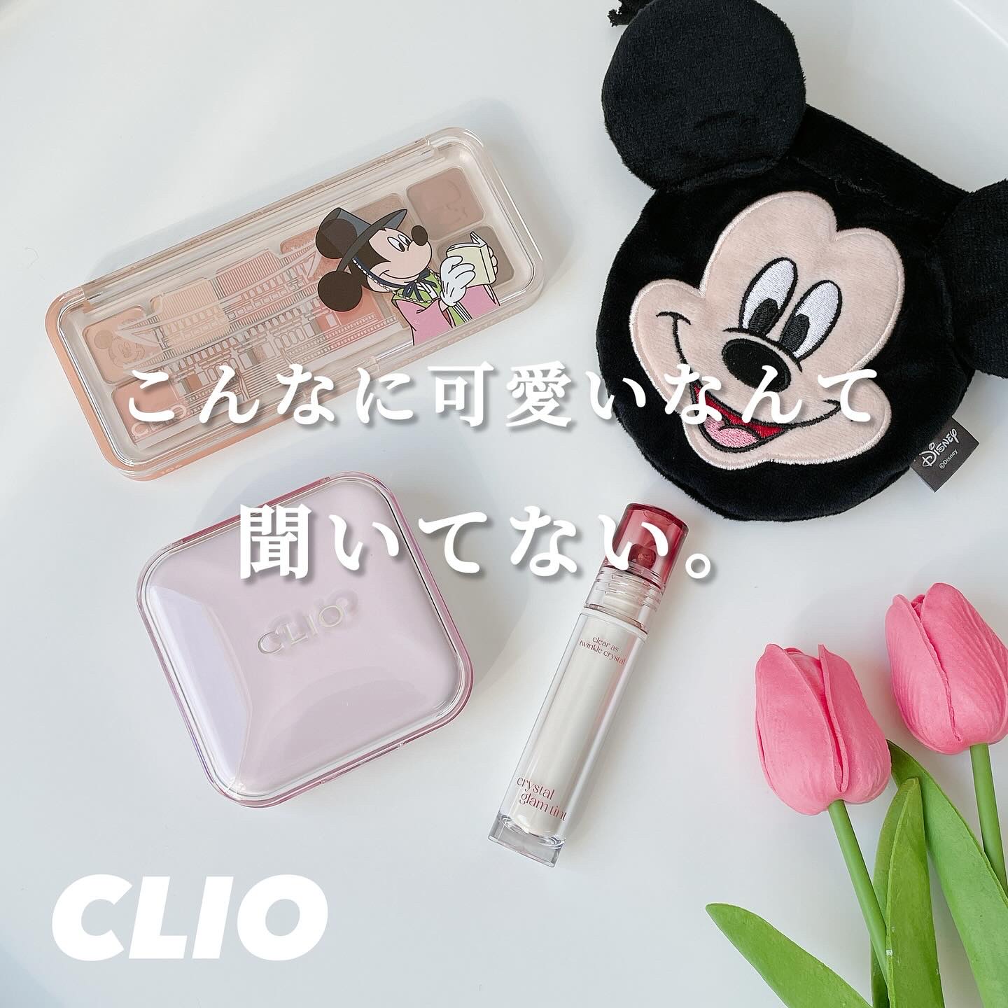 キル カバー メッシュ グロウ クッション/CLIO/クッションファンデーションを使ったクチコミ（1枚目）