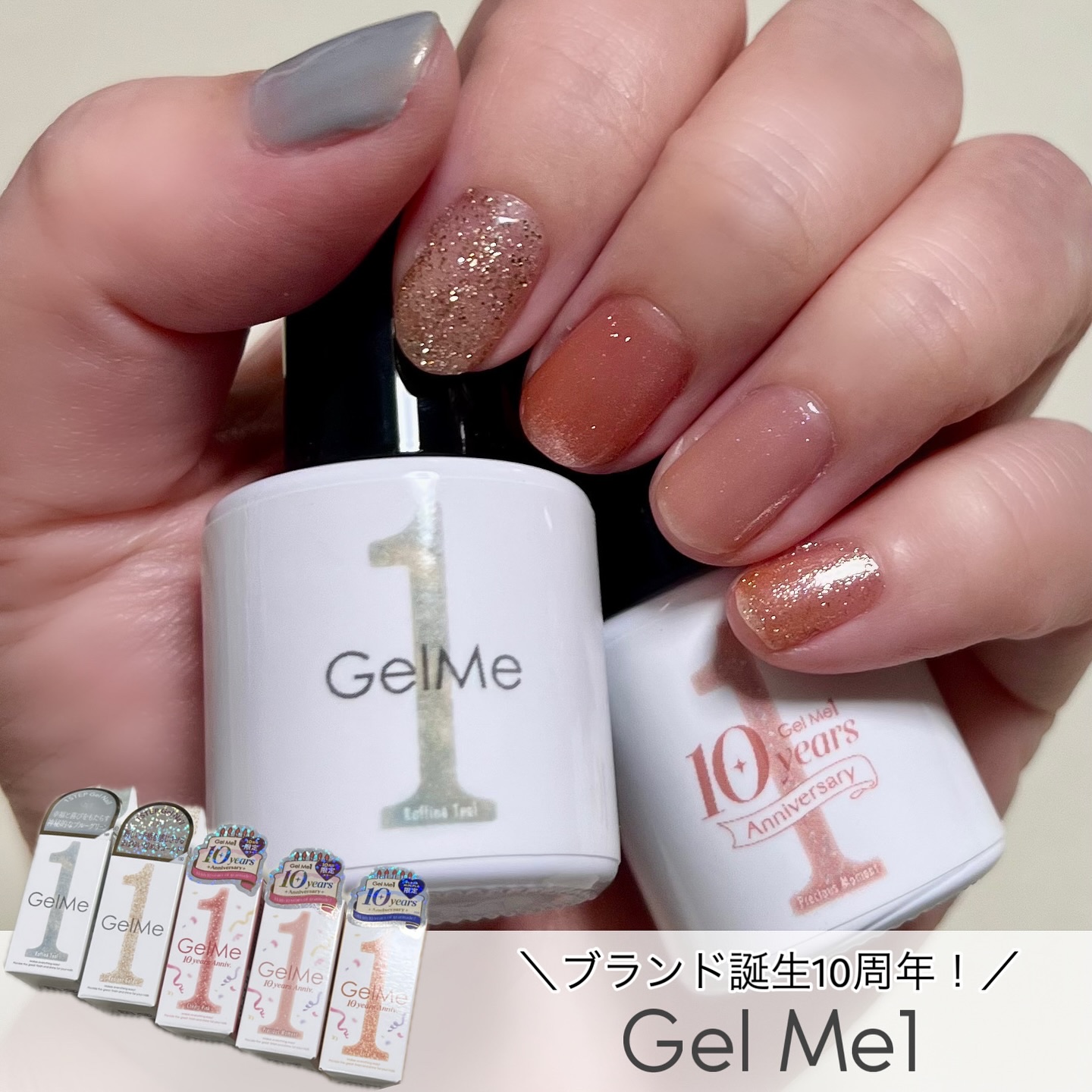 ジェルネイル/ジェルミーワン/ジェルネイルを使ったクチコミ（1枚目）