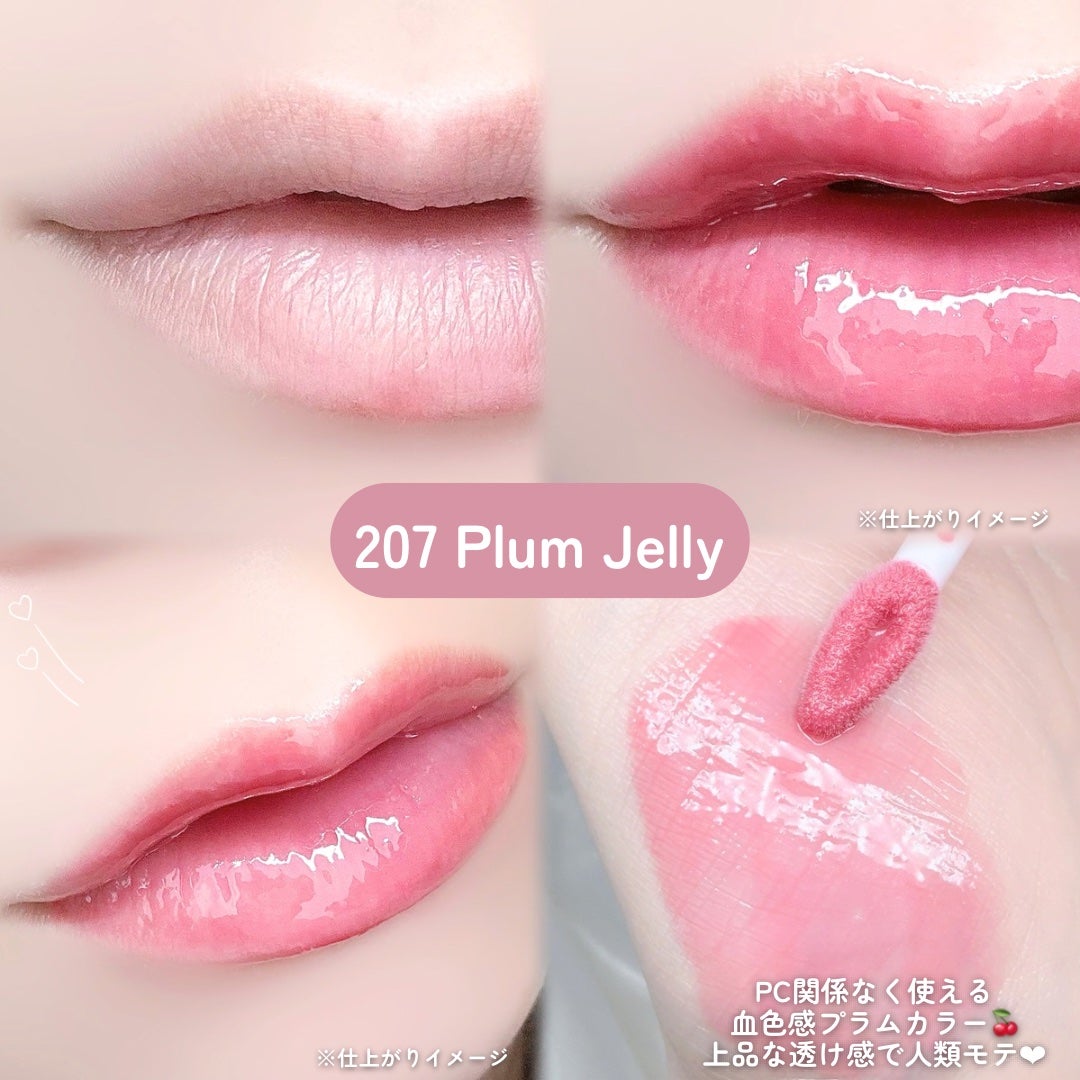 リッププランパーエクストラセラム/Borica/リッププランパーを使ったクチコミ(4枚目)