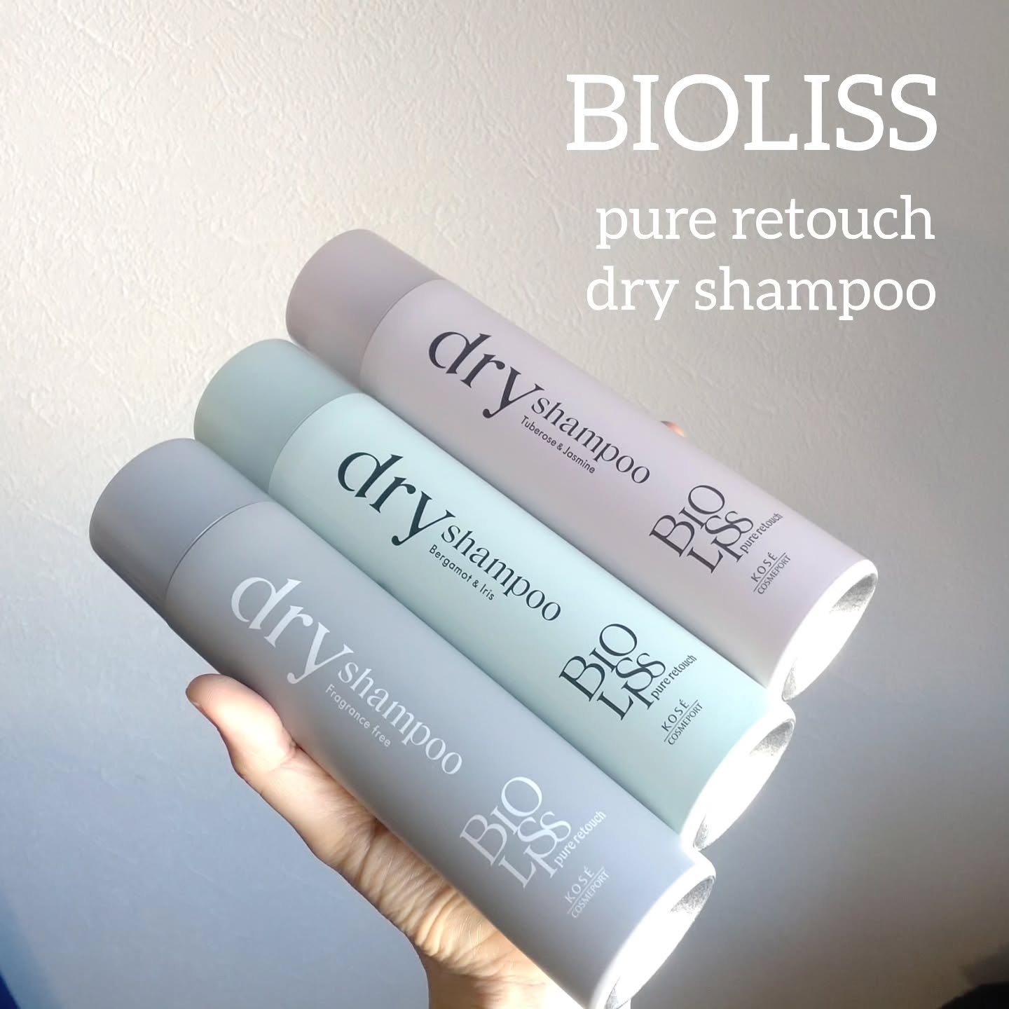 SS ビオリス ピュアレタッチ ドライシャンプー （チュベローズ＆ジャスミンの香り）/SSビオリス/ドライシャンプーを使ったクチコミ（1枚目）