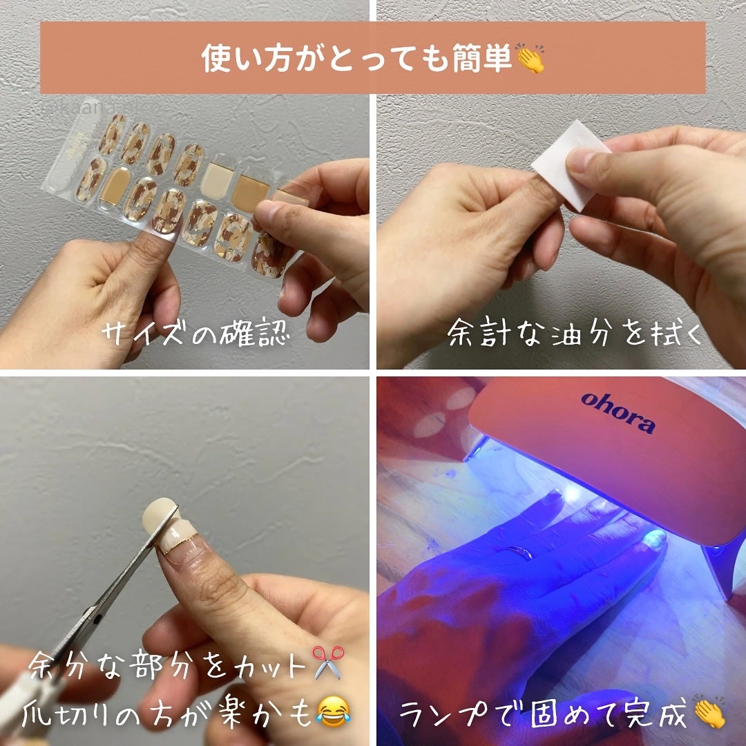 セミキュアジェルネイル(ハンド)/ohora/ネイルシールを使ったクチコミ(3枚目)