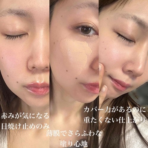 ディセンシア ホワイトF/L BBクリーム/DECENCIA/BBクリームを使ったクチコミ(3枚目)