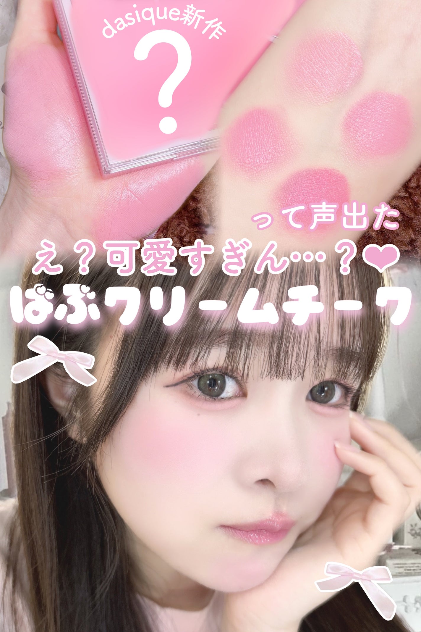 シャドウパレット/dasique/アイシャドウパレットを使ったクチコミ(1枚目)