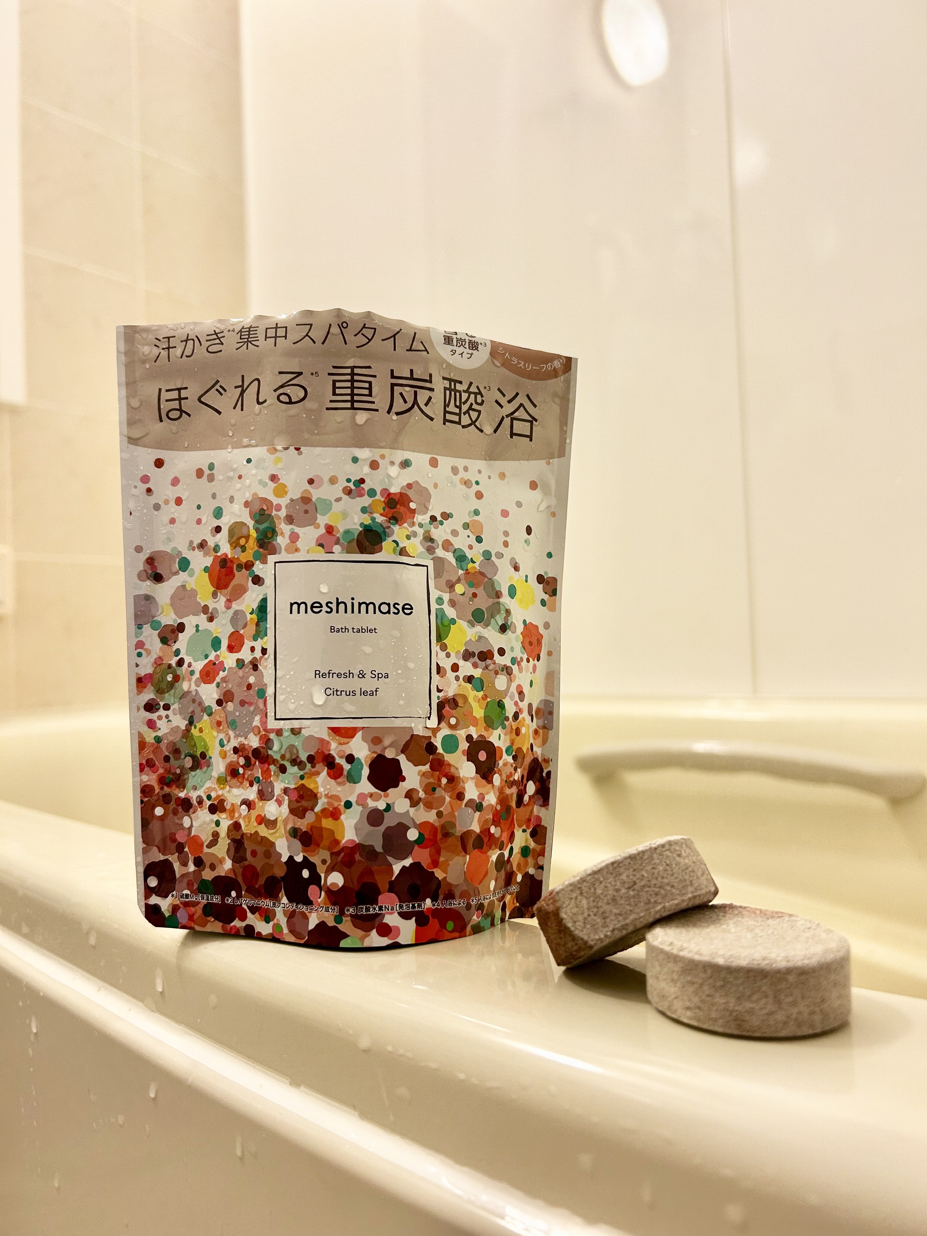 meshimase バスタブレット スパ [浴用化粧料]/meshimase/炭酸系入浴剤を使ったクチコミ（3枚目）