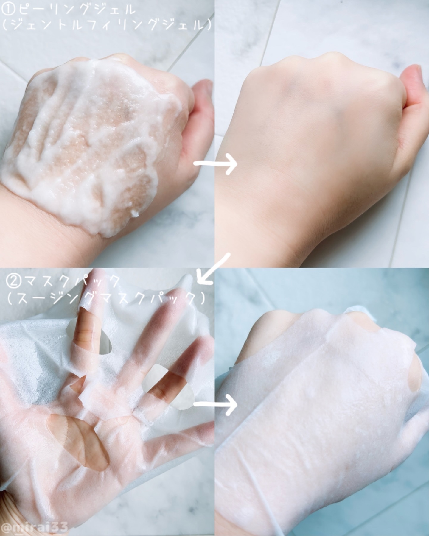 モデリングパックグロウプロジェクト/choRIN/シートマスク・パックを使ったクチコミ（2枚目）