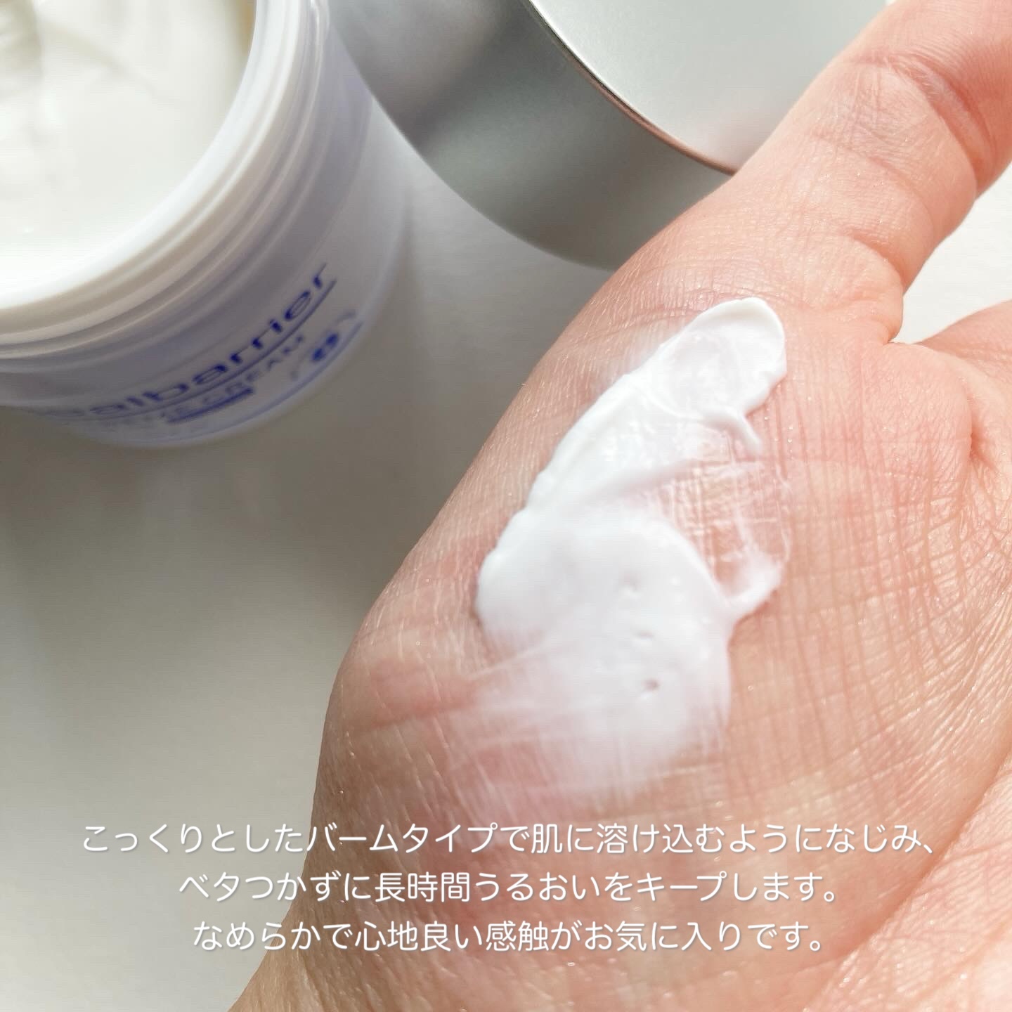 リアルバリア エクストリームクリームマスク/Real Barrier/シートマスク・パックを使ったクチコミ（3枚目）