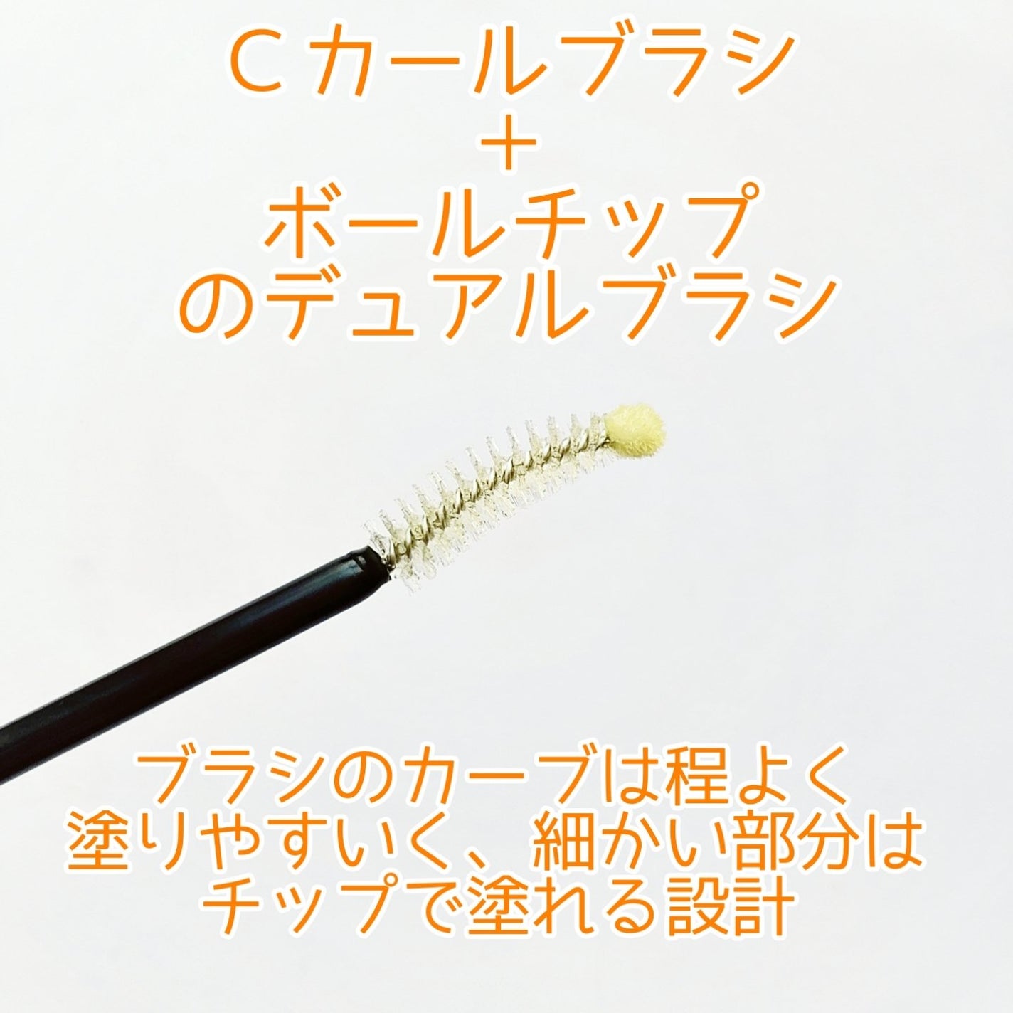 スーパーバイタルアイラッシュセラム/NUDIQUE/まつげ美容液を使ったクチコミ(3枚目)