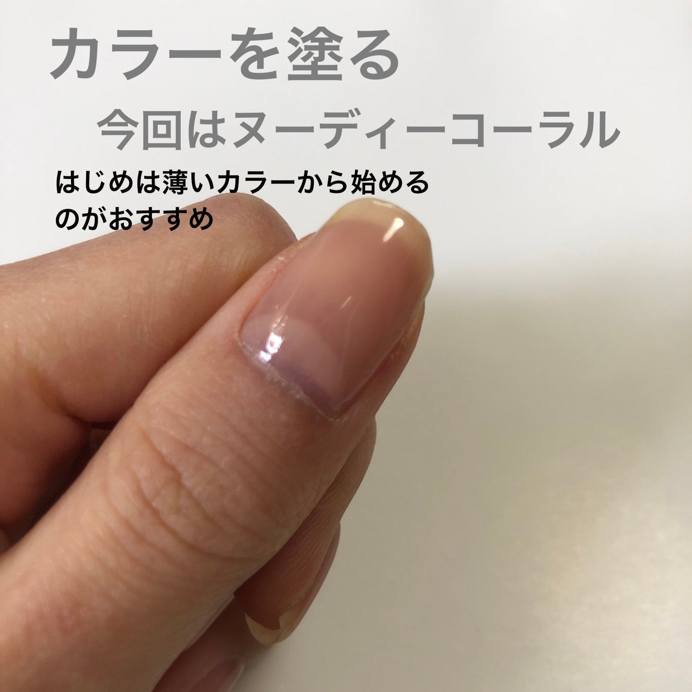 ジェルネイル(ライト対応)/セリア/ジェルネイルを使ったクチコミ(3枚目)