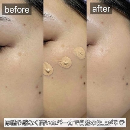 ディセンシア ホワイトF/L BBクリーム/DECENCIA/BBクリームを使ったクチコミ(4枚目)