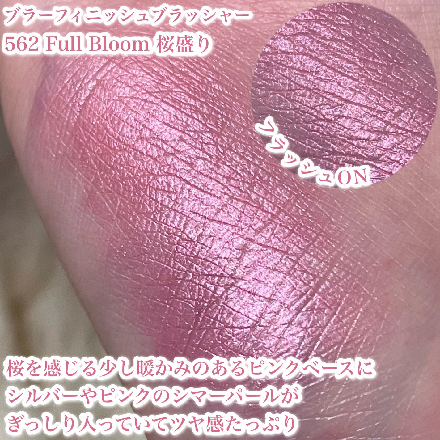 ブラーフィニシュシャドウパレット/Dinto/アイシャドウパレットを使ったクチコミ(3枚目)