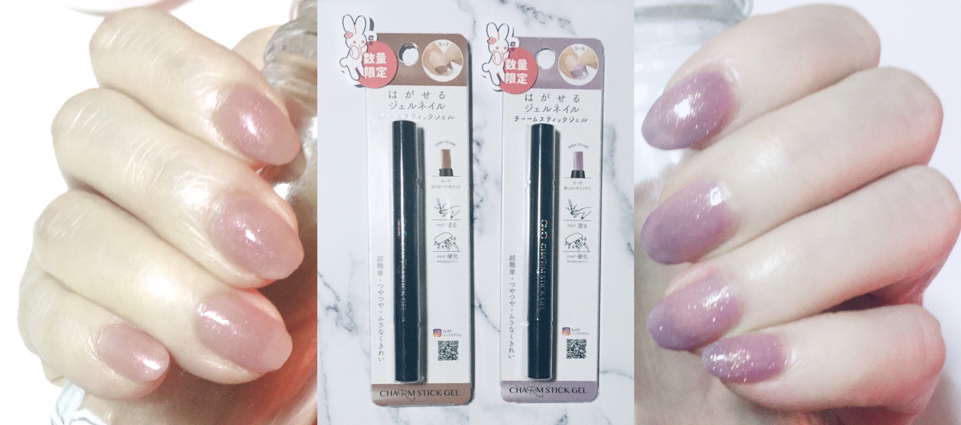 チャームスティックジェル S-8 あじさいキャンディ/OMD/オールインワンネイルを使ったクチコミ（1枚目）