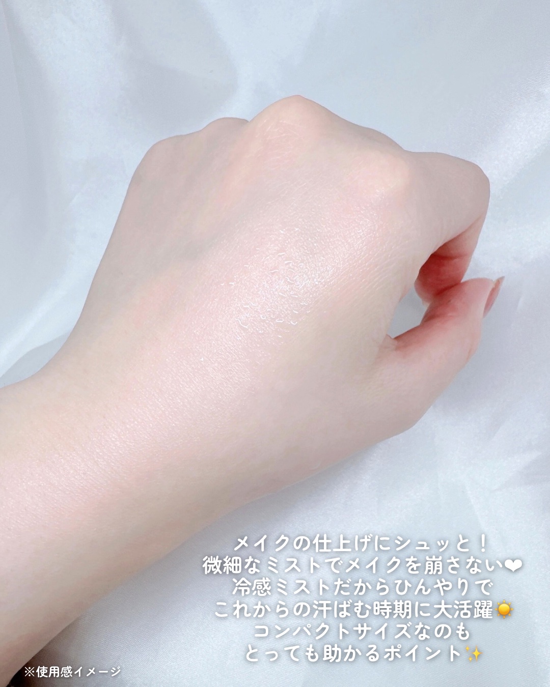 デイジードール メイクアップ フィックス ミスト(ティーソルベの香り)/DAISY DOLL by MARY QUANT/フィックスミストを使ったクチコミ（3枚目）