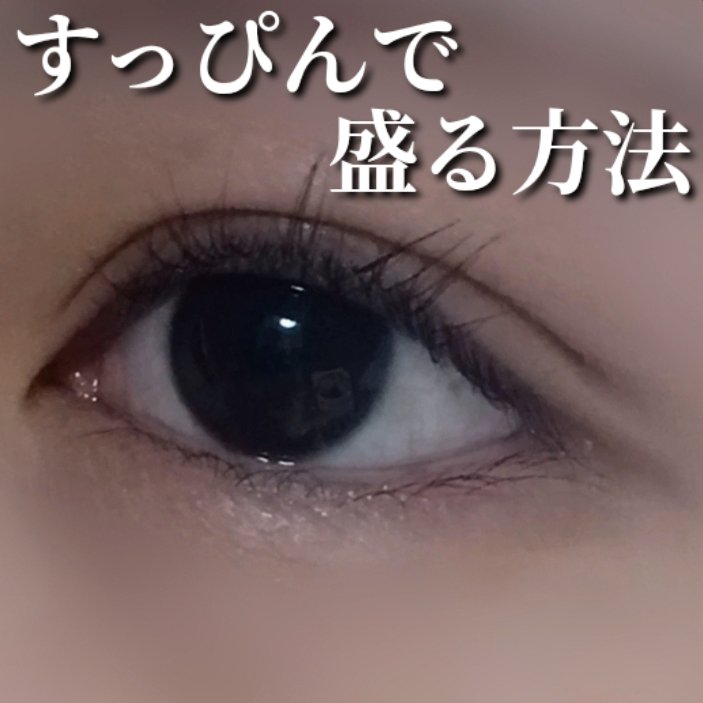 目元ふっくらクリーム NC/なめらか本舗/アイケア・アイクリームを使ったクチコミ（1枚目）