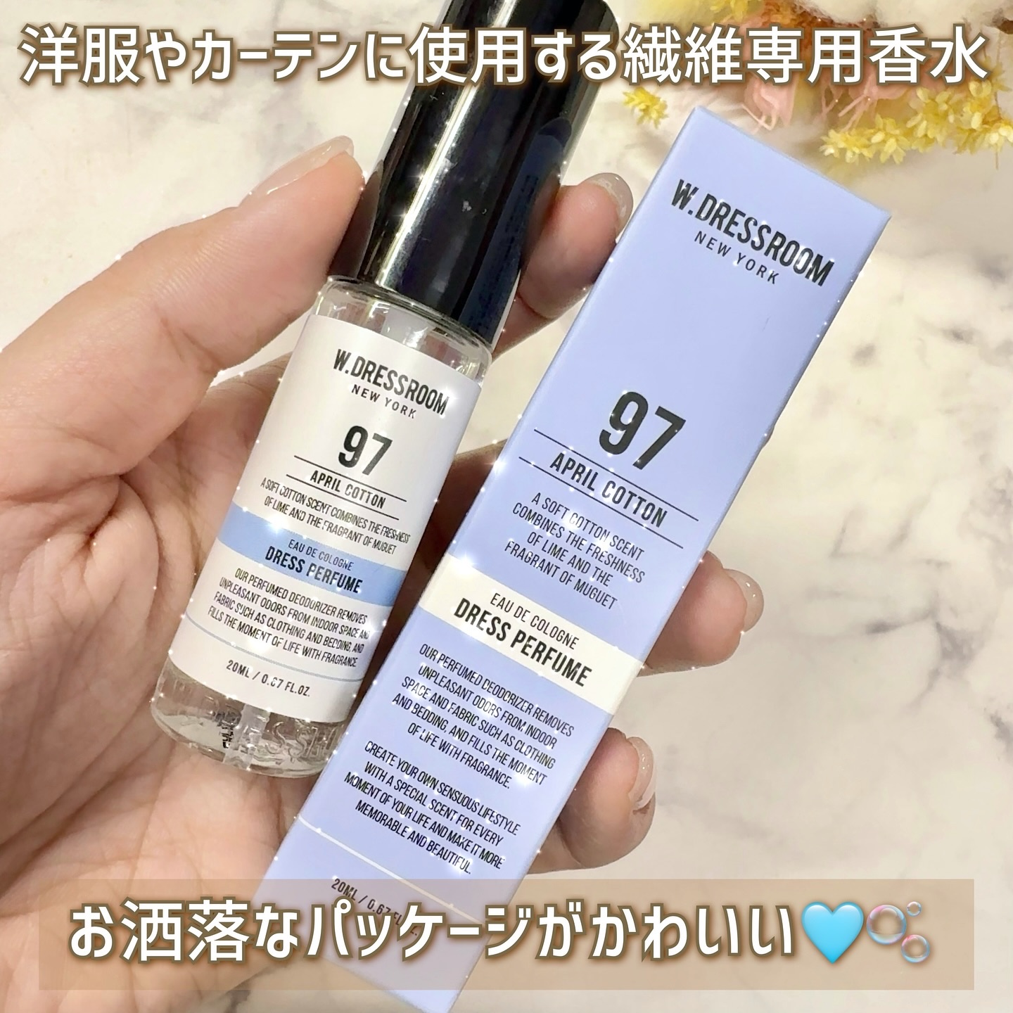 ドレス&リビング クリーン パフューム/ダブルドレスルーム/香水(レディース)を使ったクチコミ（3枚目）