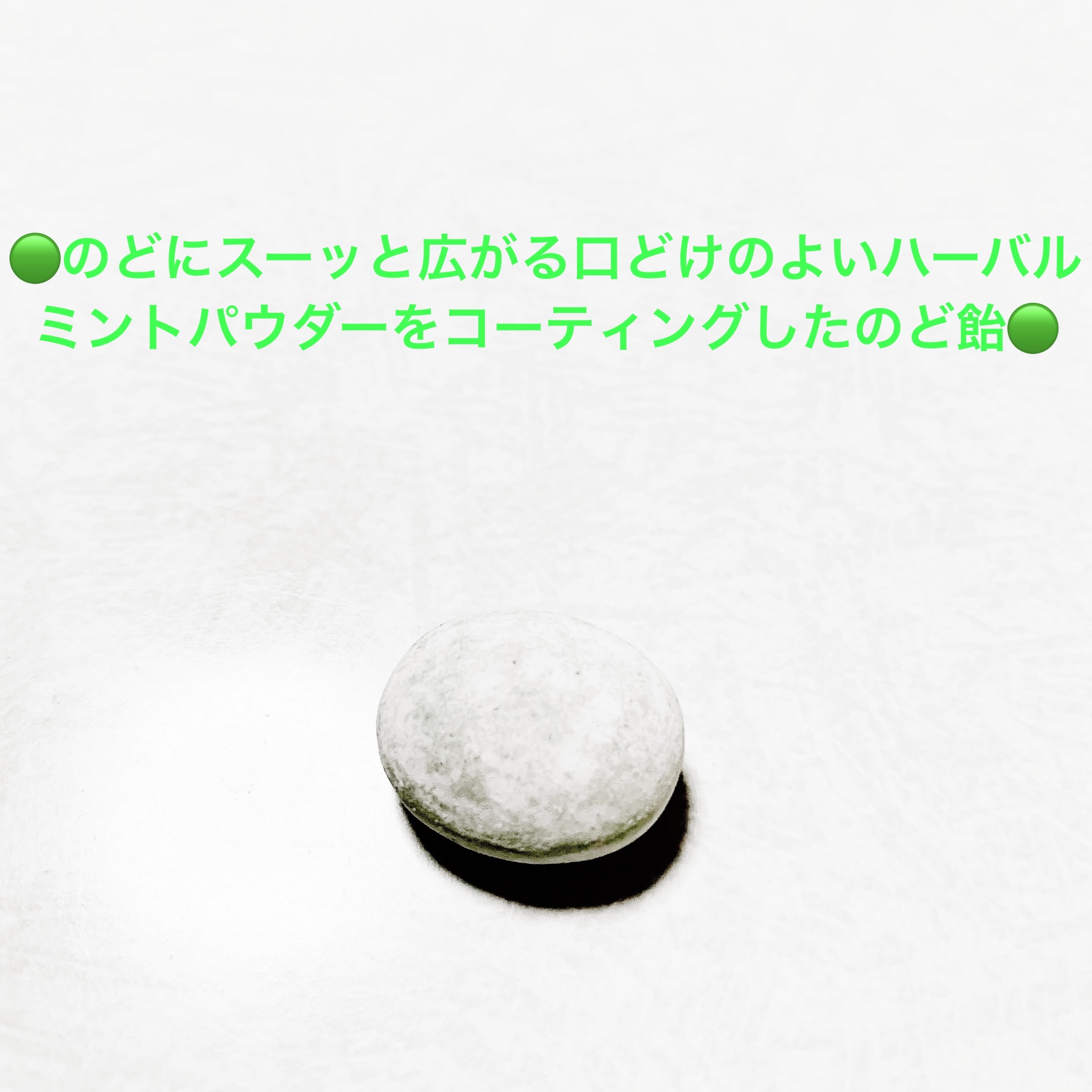 ヴィックスのど飴　ハーバルミントパウダー/大正製薬/その他食品を使ったクチコミ（3枚目）