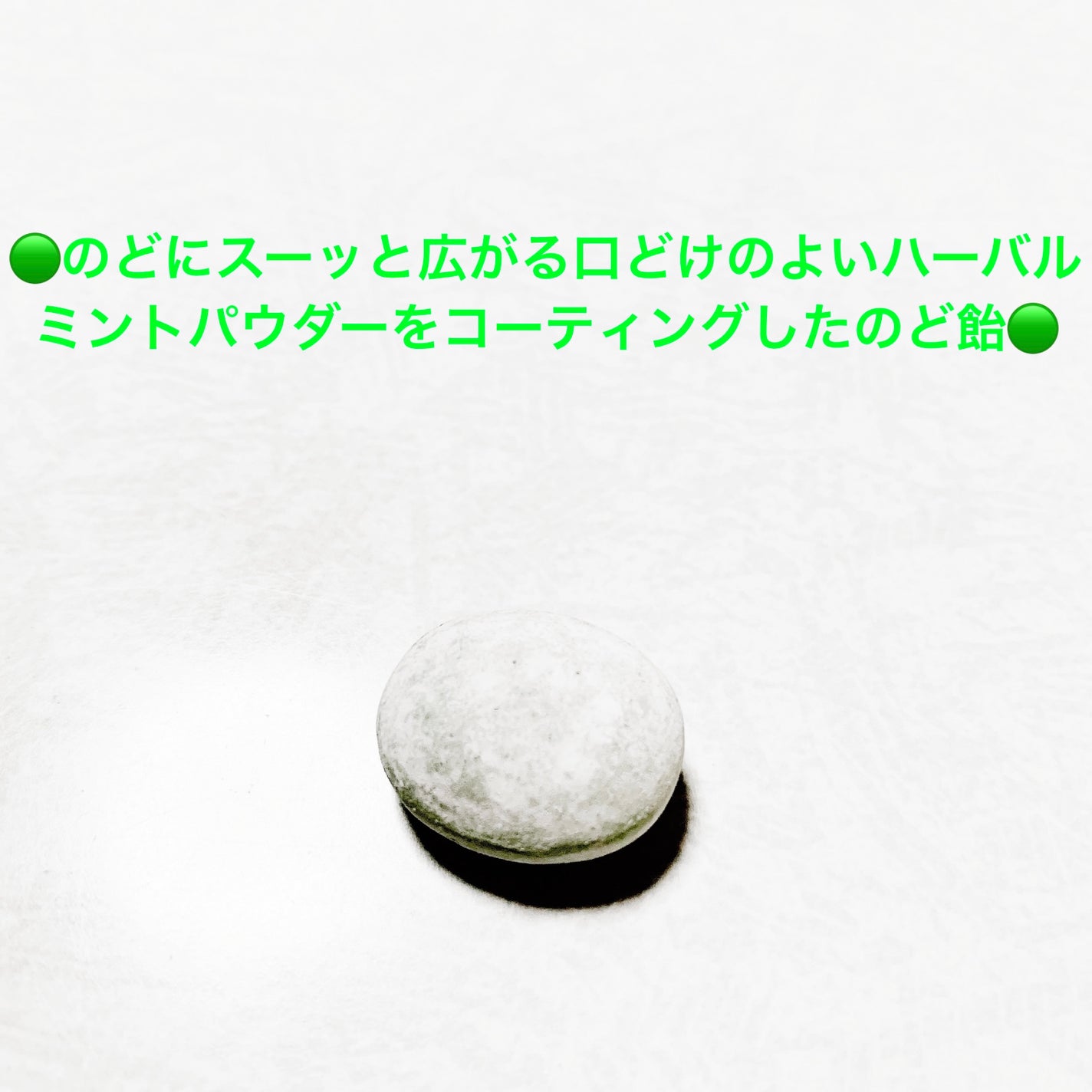 ヴィックスのど飴 ハーバルミントパウダー/大正製薬/その他食品を使ったクチコミ(3枚目)