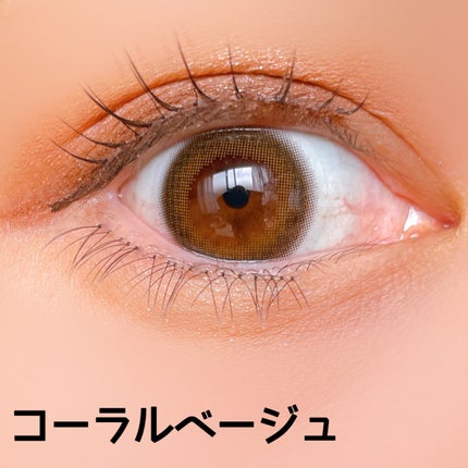 &. WithCharm 涙袋パレット/DAISO/アイシャドウパレットを使ったクチコミ(5枚目)