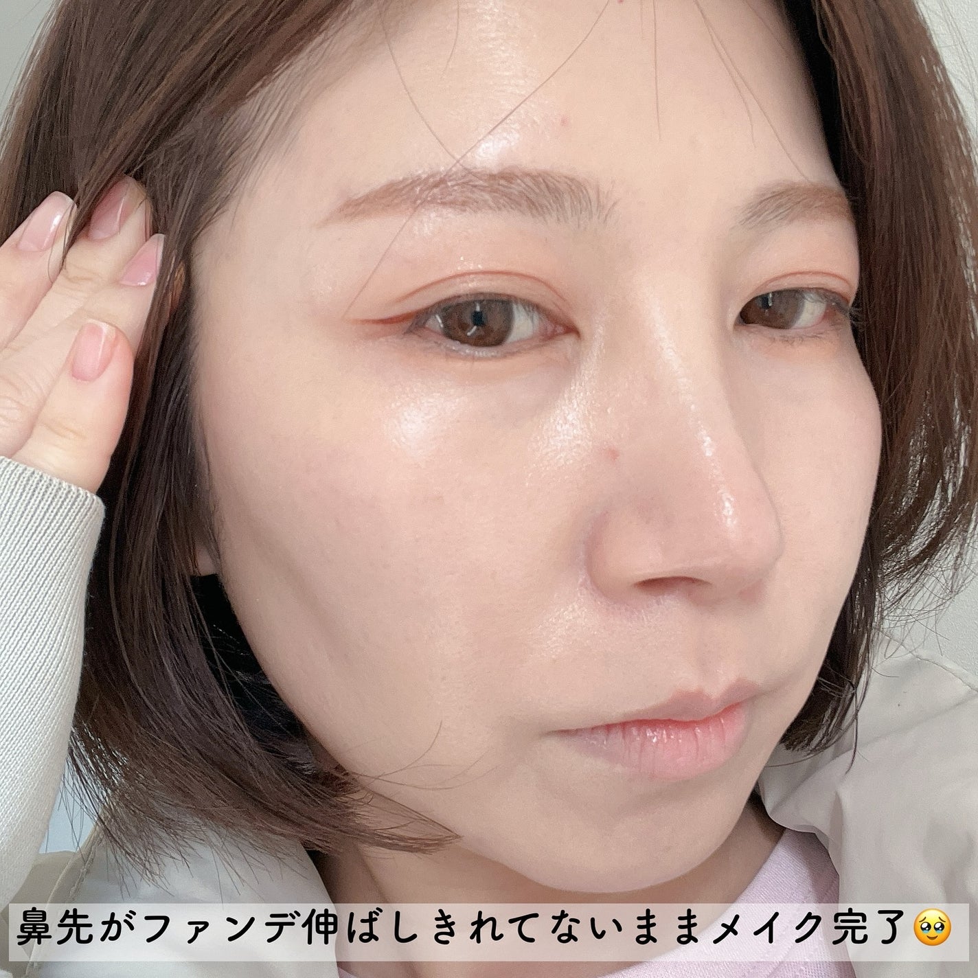 リフレクション スキン グロウ クッション ファンデーション/HERA/クッションファンデーションを使ったクチコミ(10枚目)