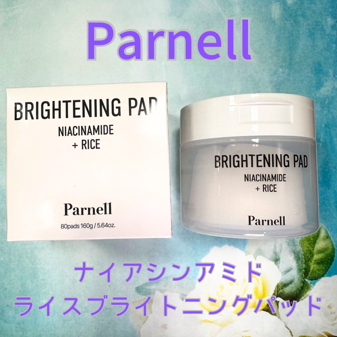 ナイアシンアミド　ライス　ブライトニング　パッド/parnell/トナーパッドを使ったクチコミ（1枚目）