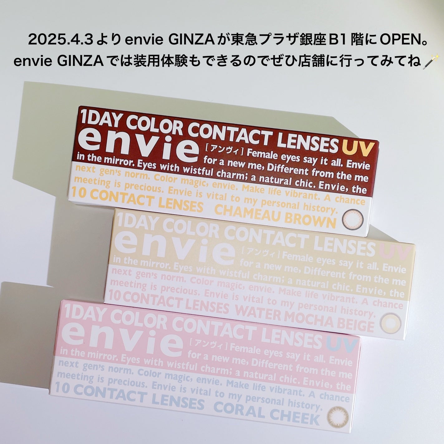 envie 1day/envie/ワンデー(1DAY)カラコンを使ったクチコミ(6枚目)