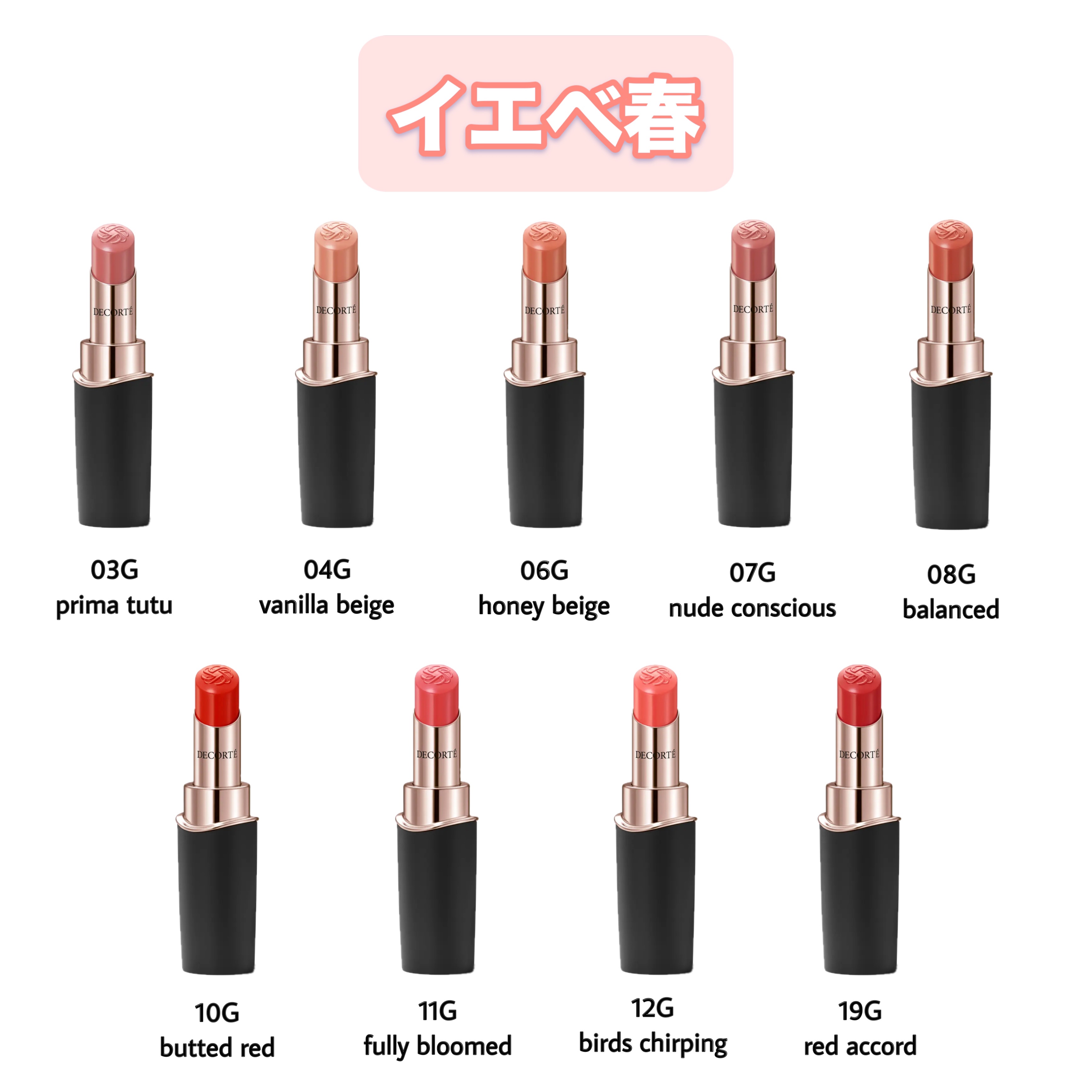 ルージュデコルテ　クリームグロウ 11G fully bloomed/DECORTÉ/口紅を使ったクチコミ（2枚目）