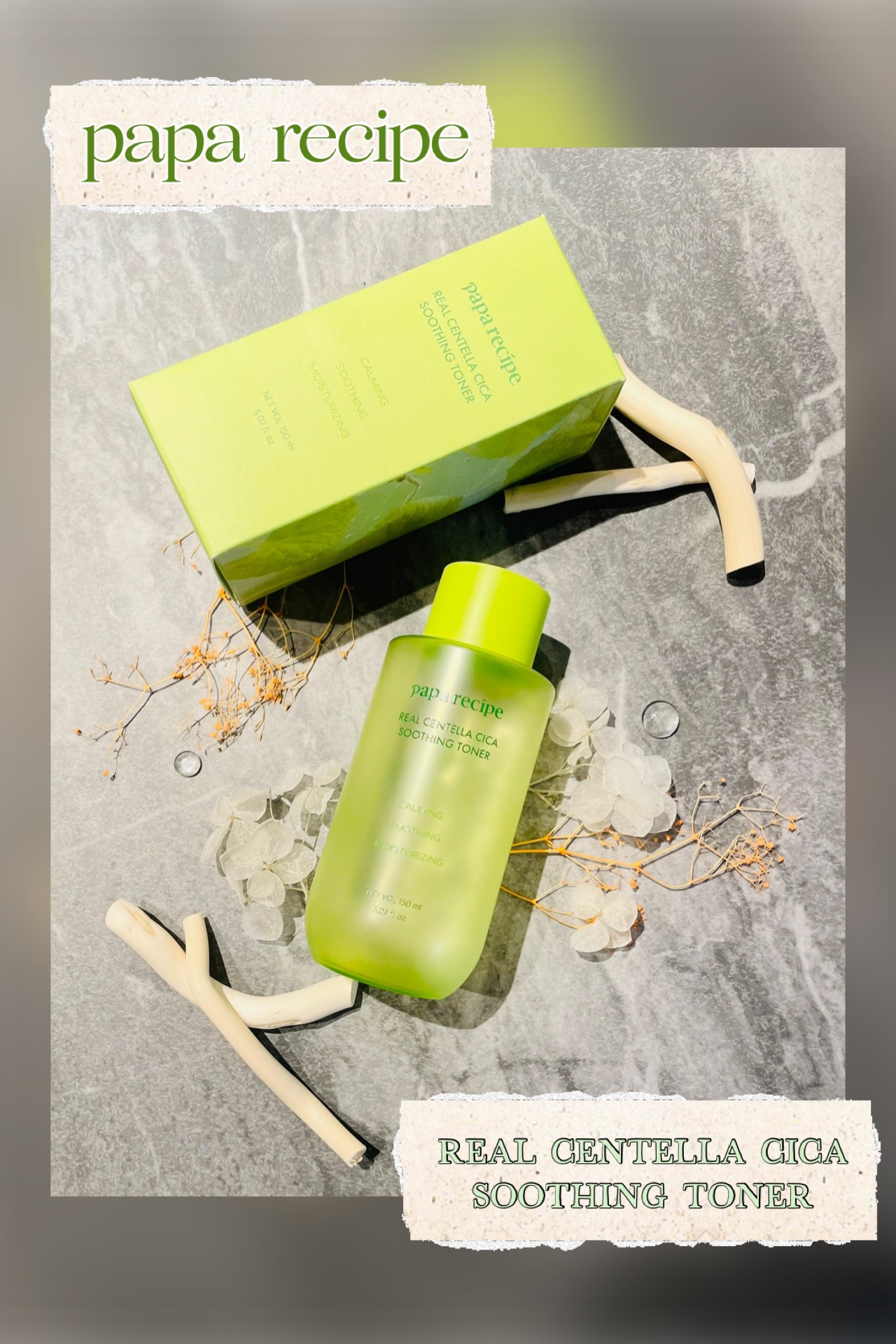 リアルセンテラシカスージングトナー/PAPA RECIPE/化粧水を使ったクチコミ（1枚目）