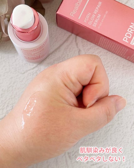 PDRNグロウリペアセラム/Real Barrier/美容液を使ったクチコミ(4枚目)
