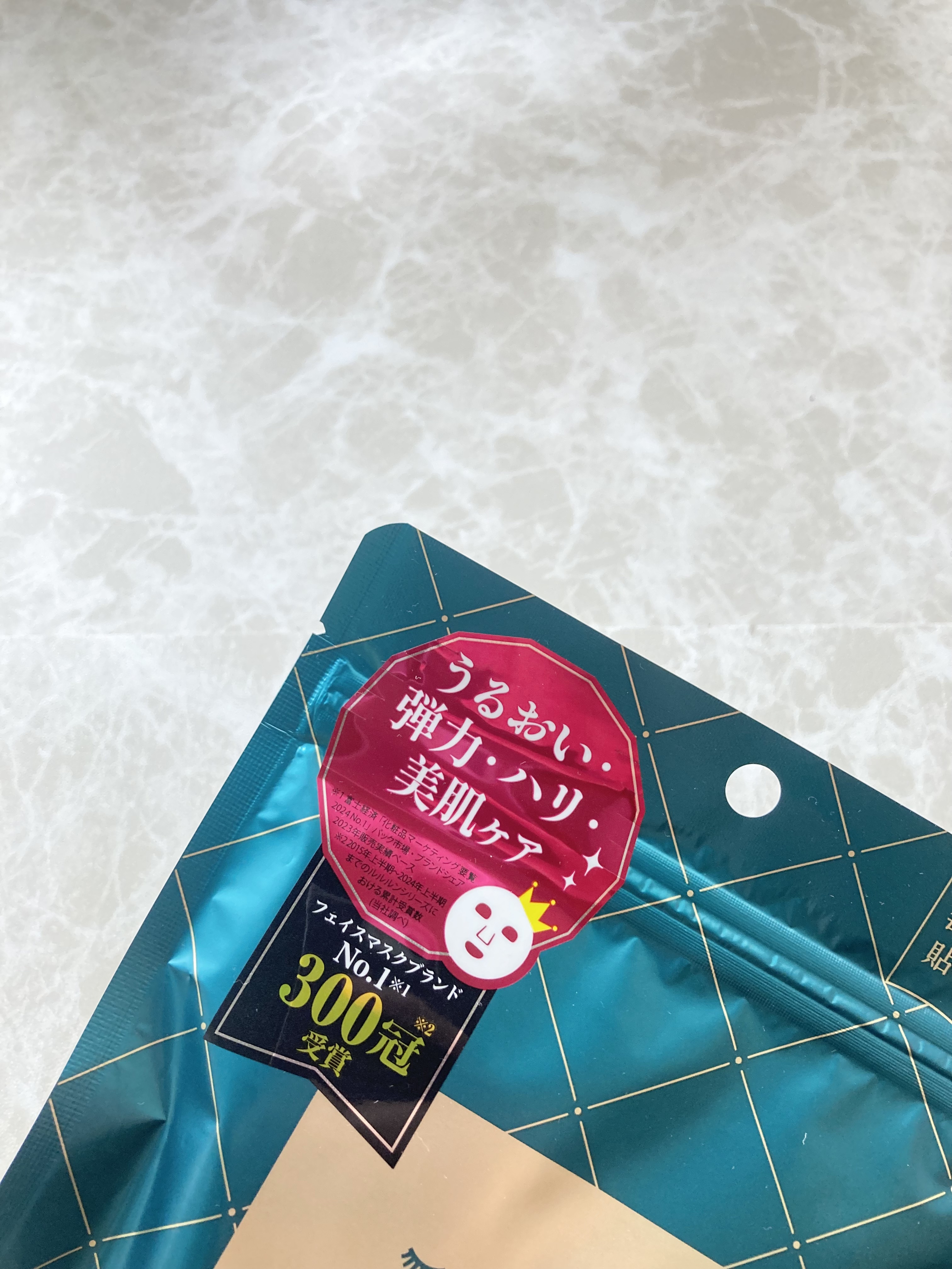 ルルルンプレシャス GREEN(バランス)【旧】/ルルルン/シートマスク・パックを使ったクチコミ（3枚目）