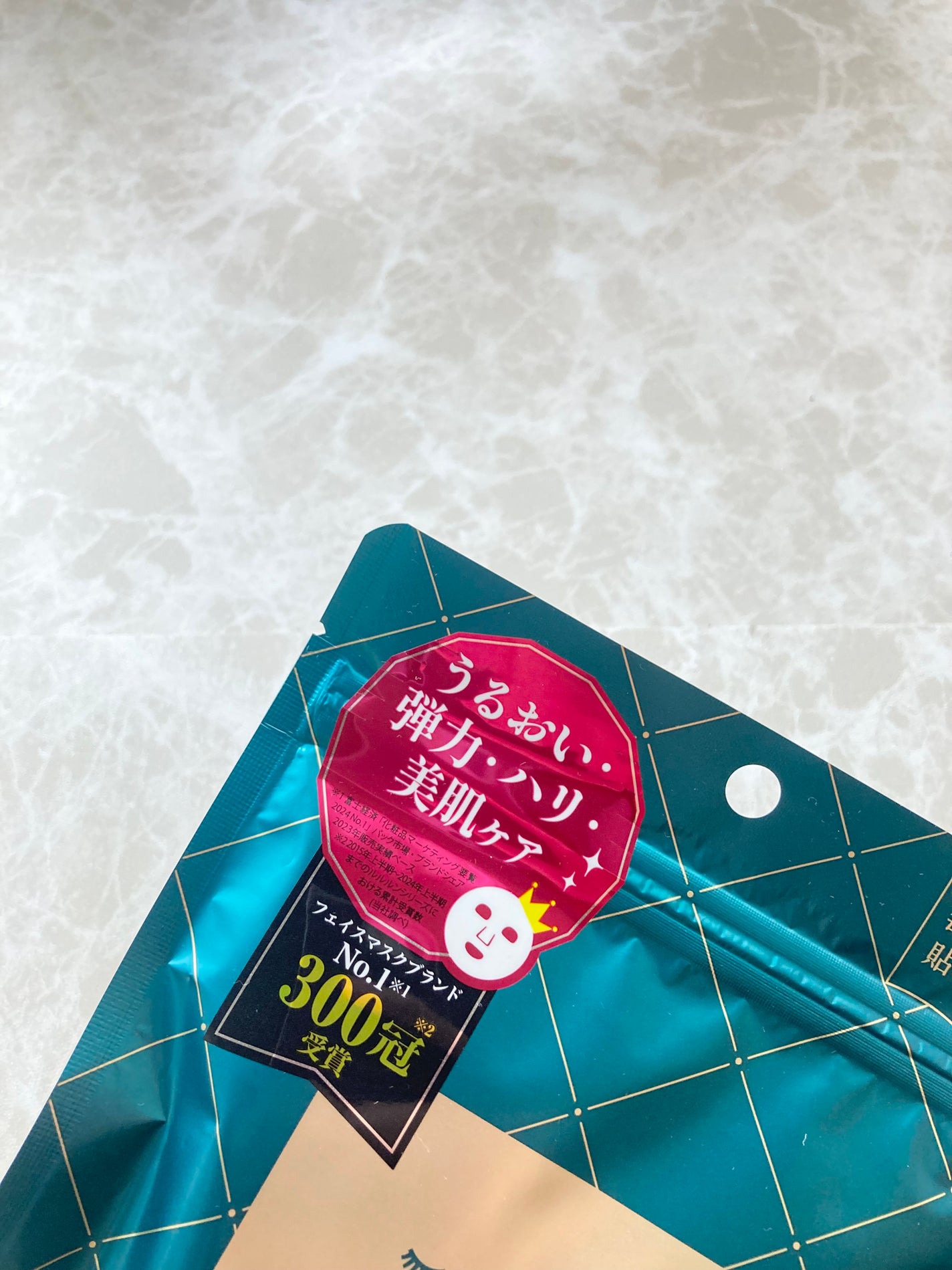 ルルルンプレシャス GREEN(バランス)【旧】/ルルルン/シートマスク・パックを使ったクチコミ(3枚目)