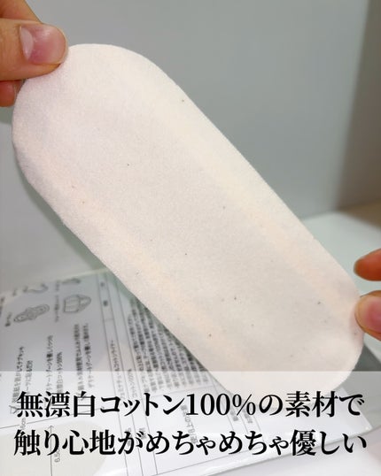 フェミナチュールコットンライナー/ヴィーナスラボ/おりものシートを使ったクチコミ(4枚目)