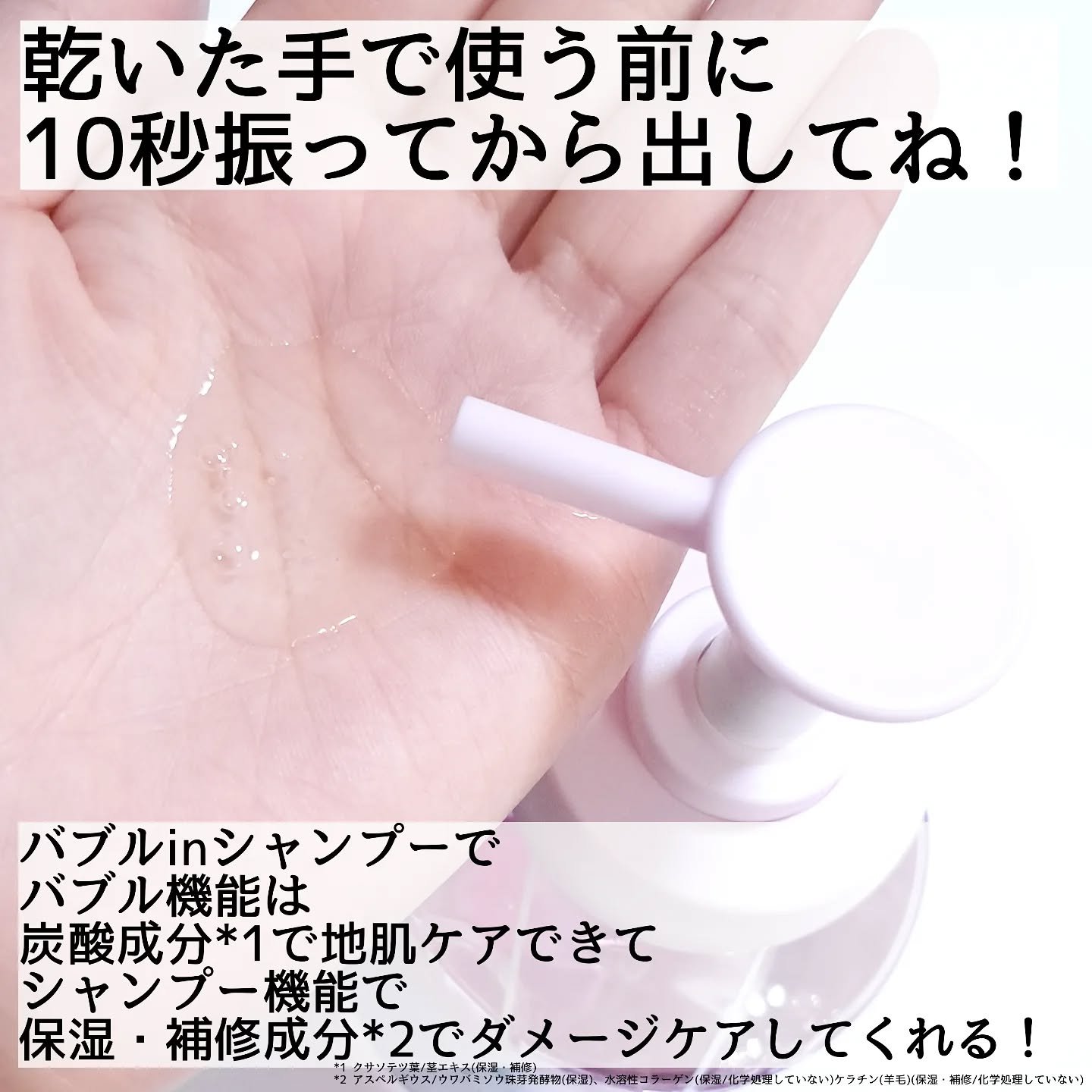 アンドペア コントロール リペア 2in1 シャンプー＆ヘアトリートメント/&PAIR/市販シャンプーを使ったクチコミ（3枚目）