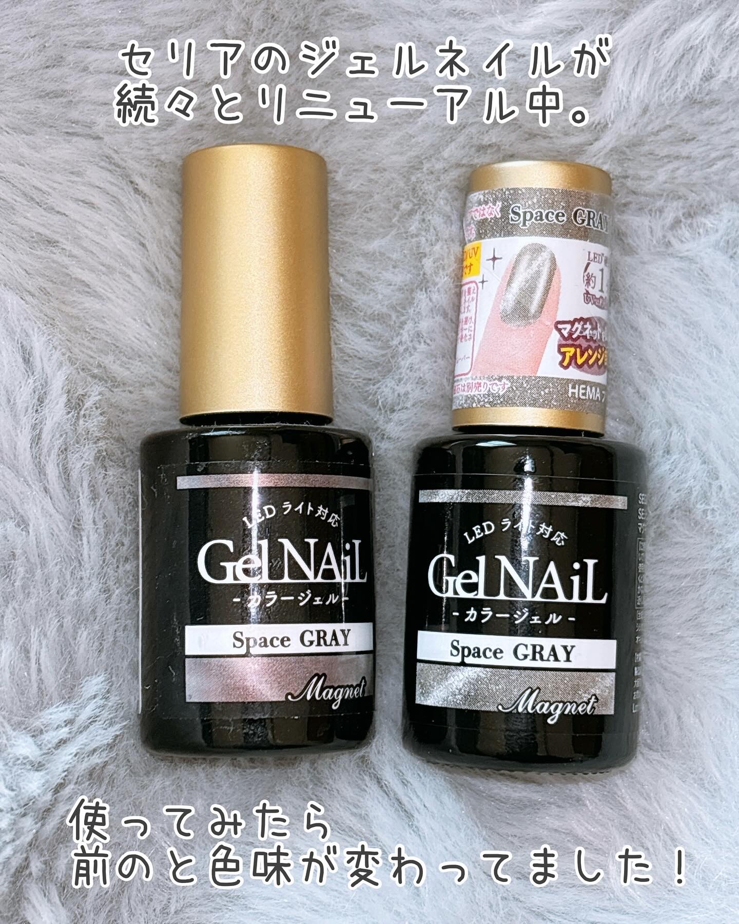 ジェルネイル（ライト対応）/セリア/ジェルネイルを使ったクチコミ（2枚目）