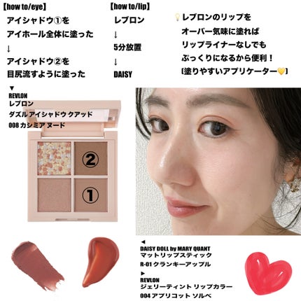 クリーミータッチライナー/キャンメイク/ジェルアイライナーを使ったクチコミ(2枚目)