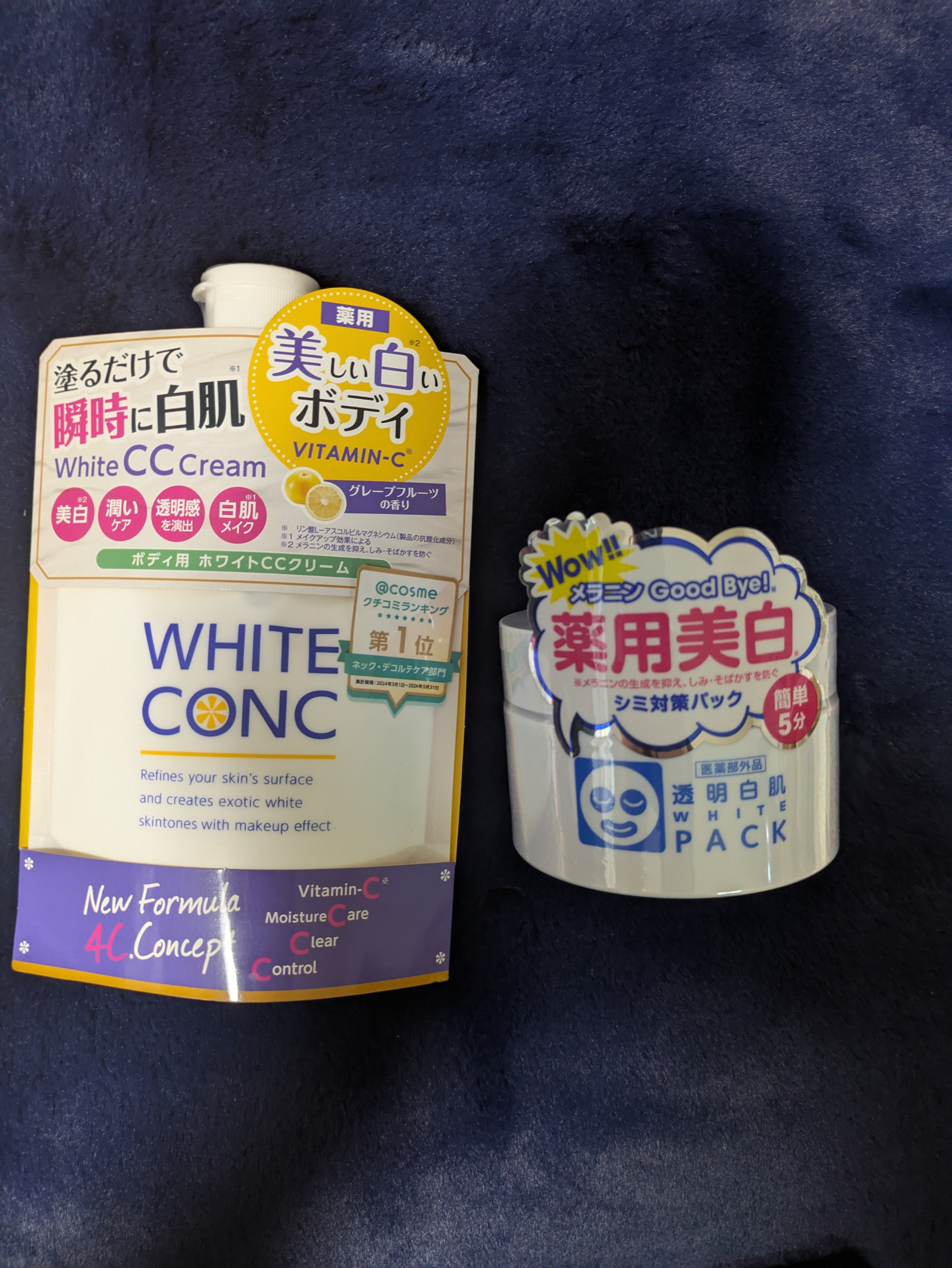 薬用ホワイトコンク ホワイトニングCC CII/ホワイトコンク/ボディクリームを使ったクチコミ（1枚目）