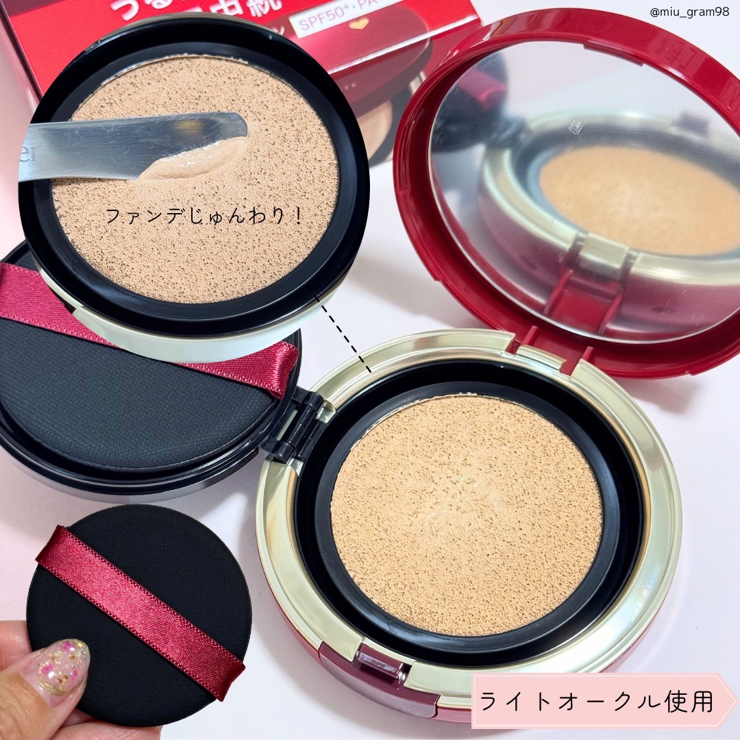 インテグレート プロフィニッシュクッション/インテグレート/クッションファンデーションを使ったクチコミ（3枚目）