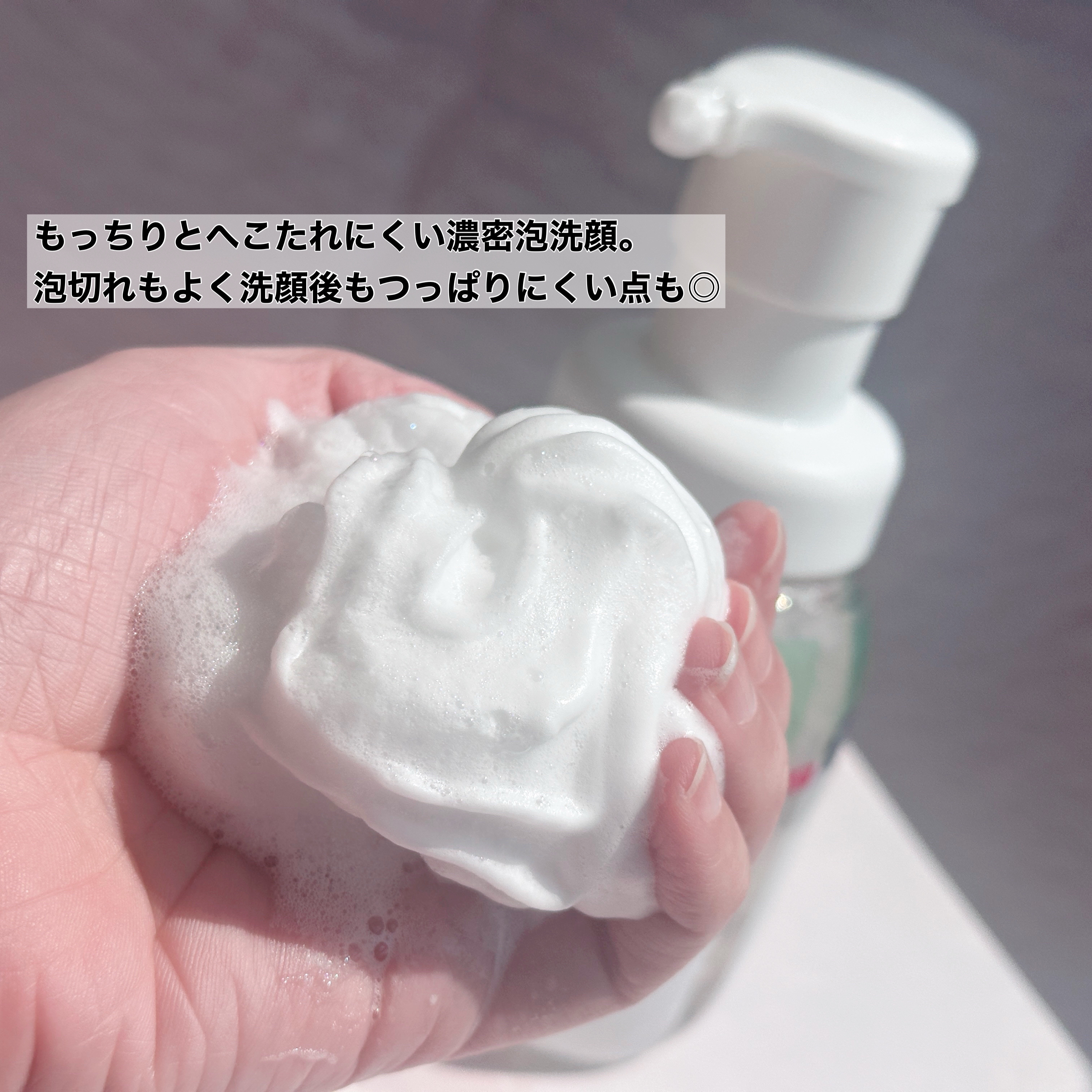 ビオレ ザフェイス 泡洗顔料 アクネケア/ビオレ/泡洗顔を使ったクチコミ（3枚目）