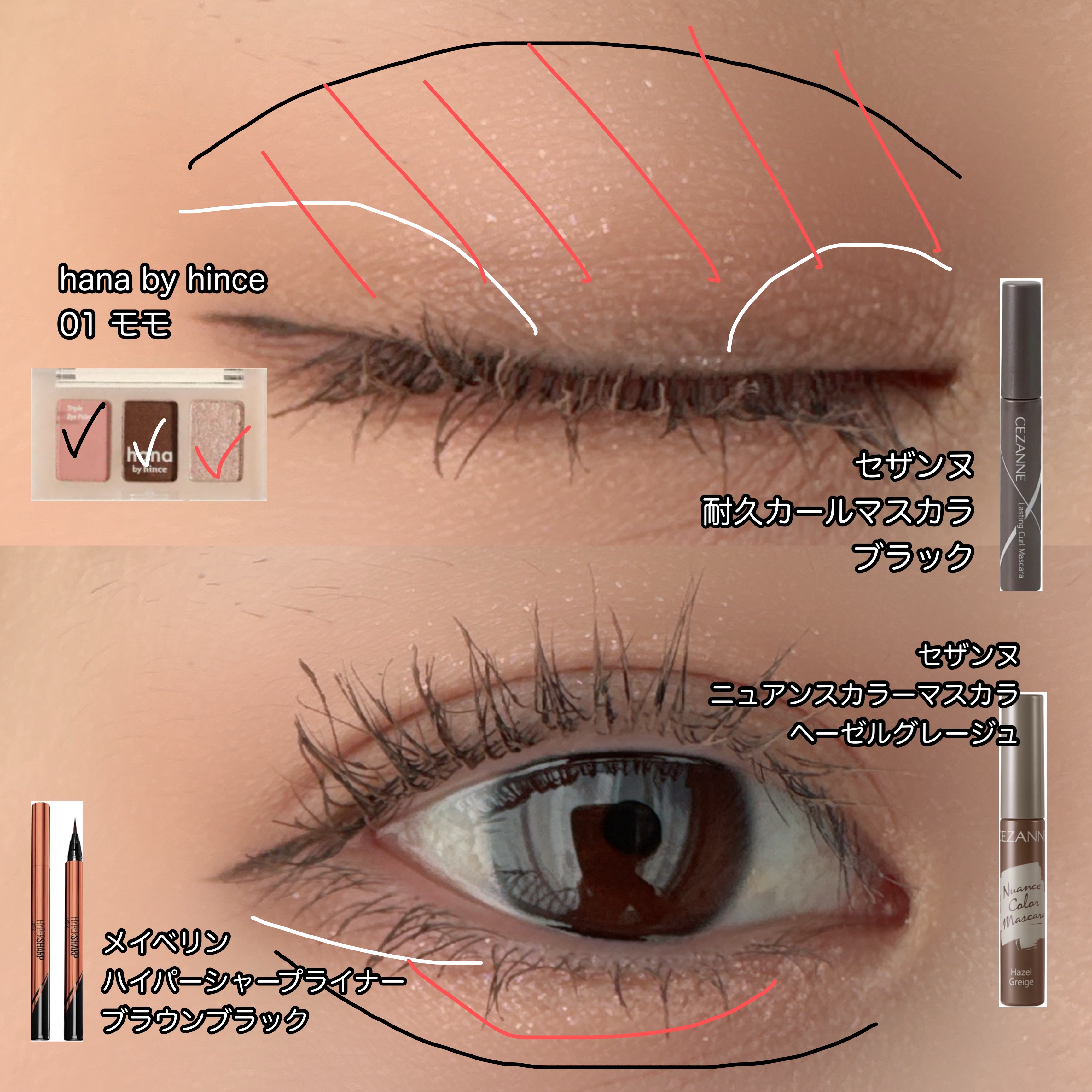 耐久カールマスカラ/CEZANNE/マスカラを使ったクチコミ（2枚目）