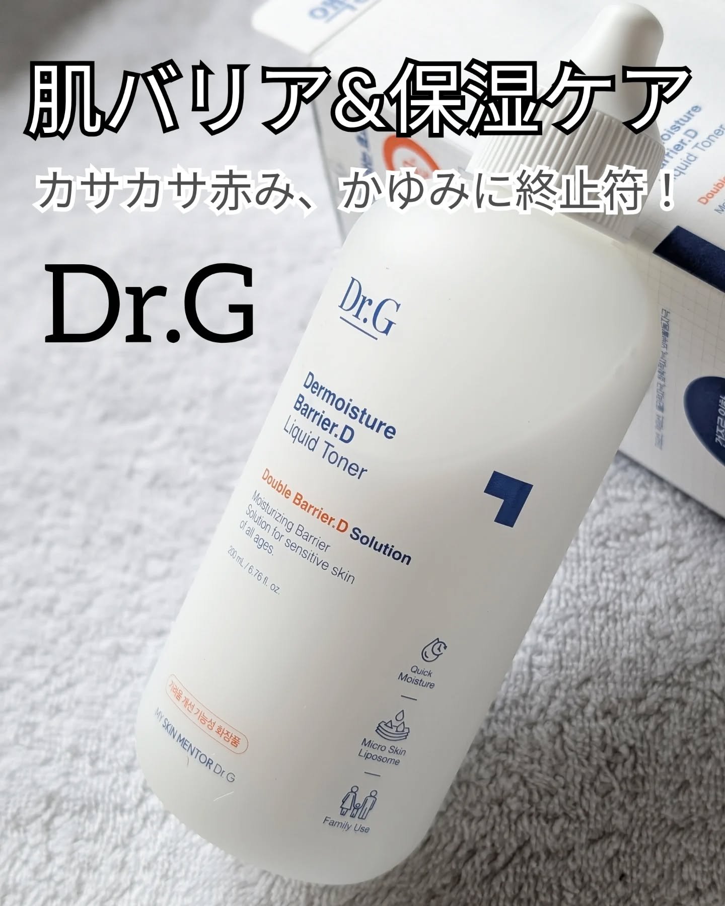 Follow me♡▶ @mmii_skincare

【スキンケア】

カサカサ乾燥肌に終止符🙋

▶Dr.G ドクタージー
ザモイスチャーバリアDリキッドトナー
@dr.g_official_jp

肌バリアに着目したクリーム化粧水✨