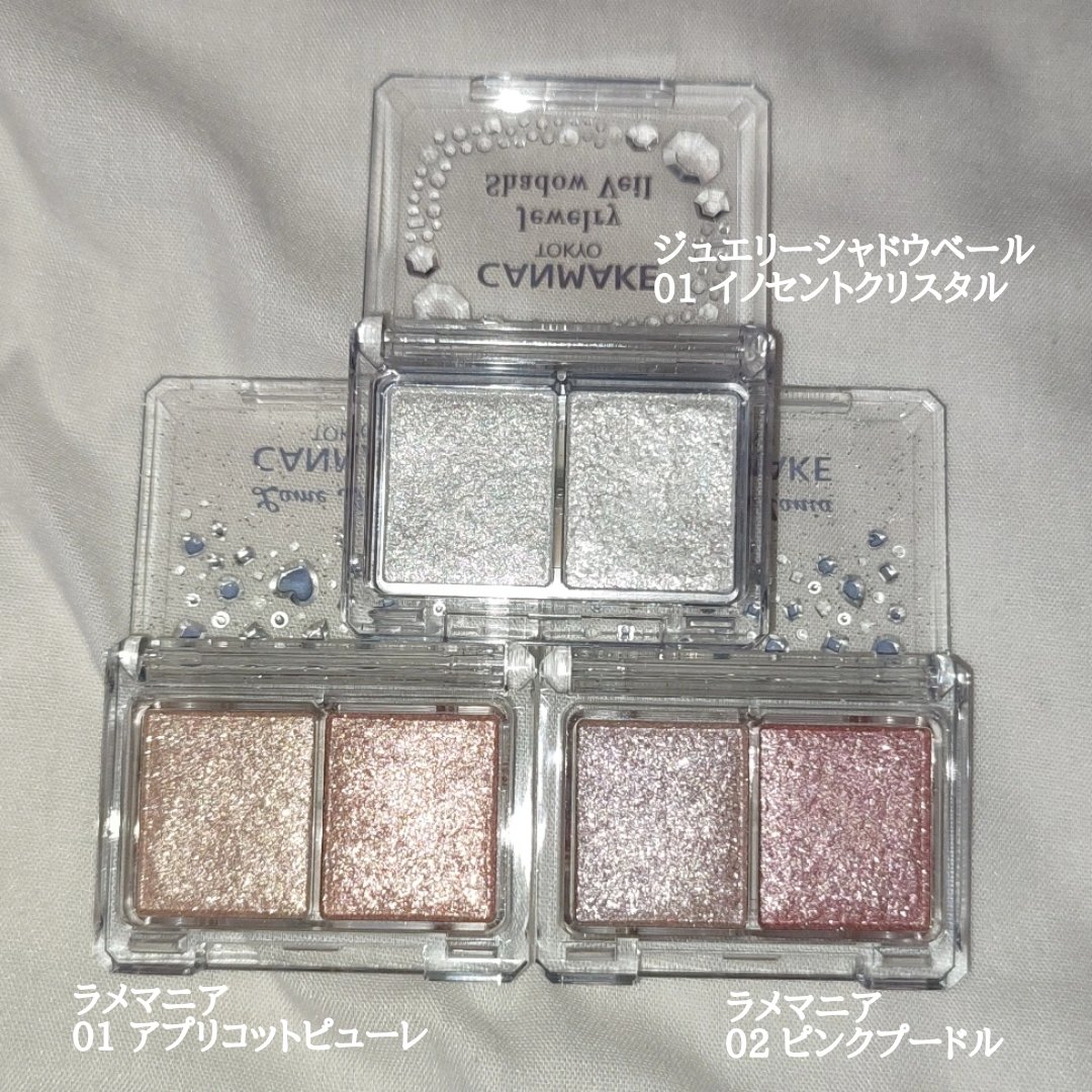 ジュエリーシャドウベール/キャンメイク/アイシャドウパレットを使ったクチコミ（3枚目）