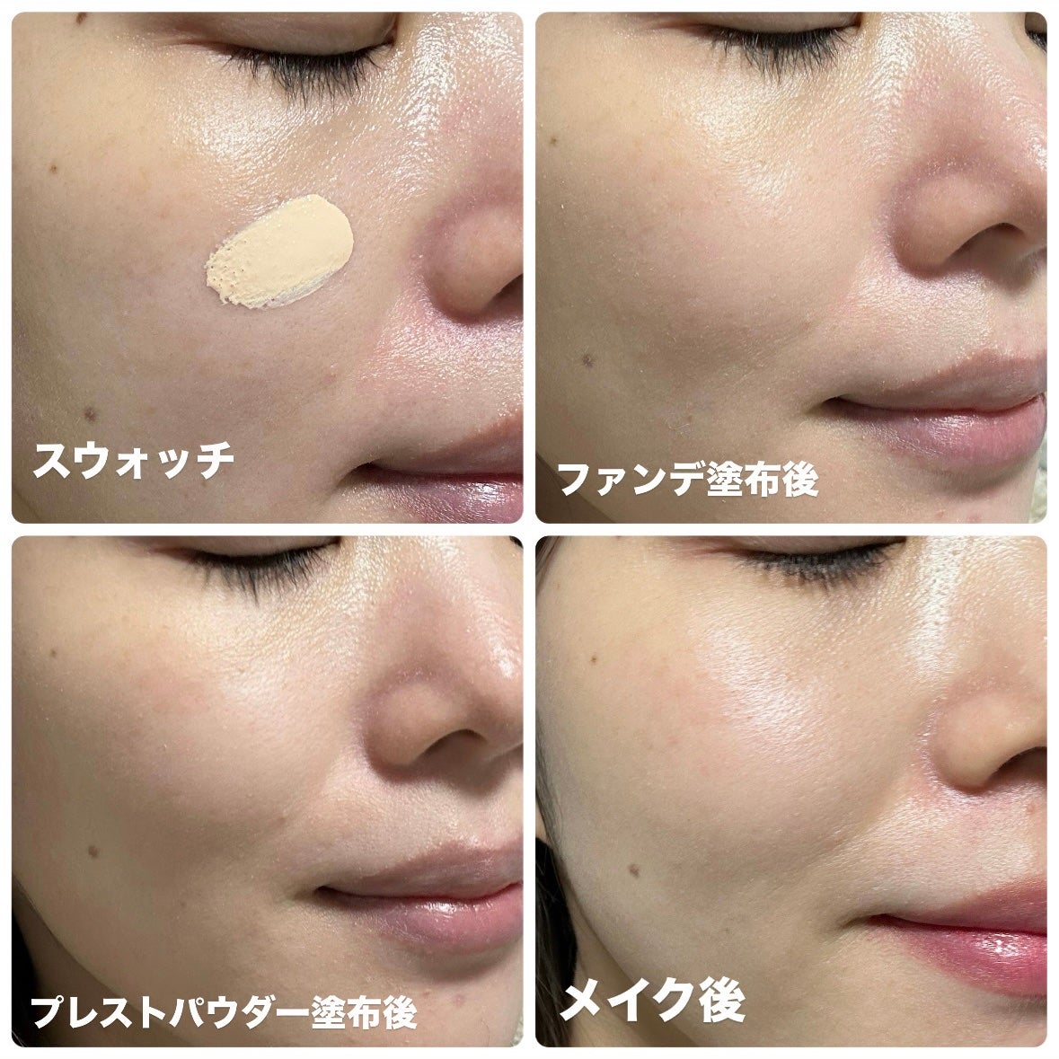 愛されファンデ/b idol/リキッドファンデーションを使ったクチコミ(2枚目)