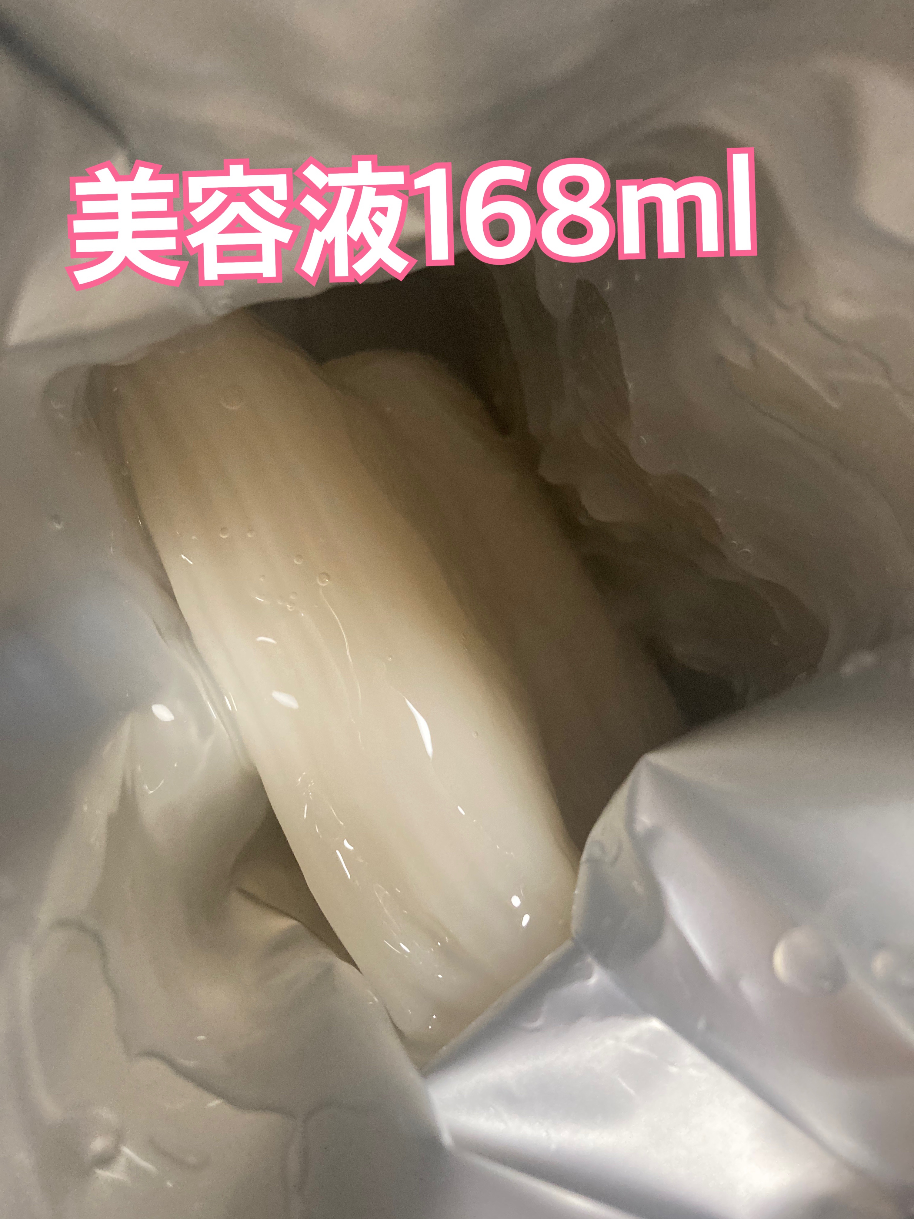 うるうるBOMBマスク/クリアターン/シートマスク・パックを使ったクチコミ（3枚目）