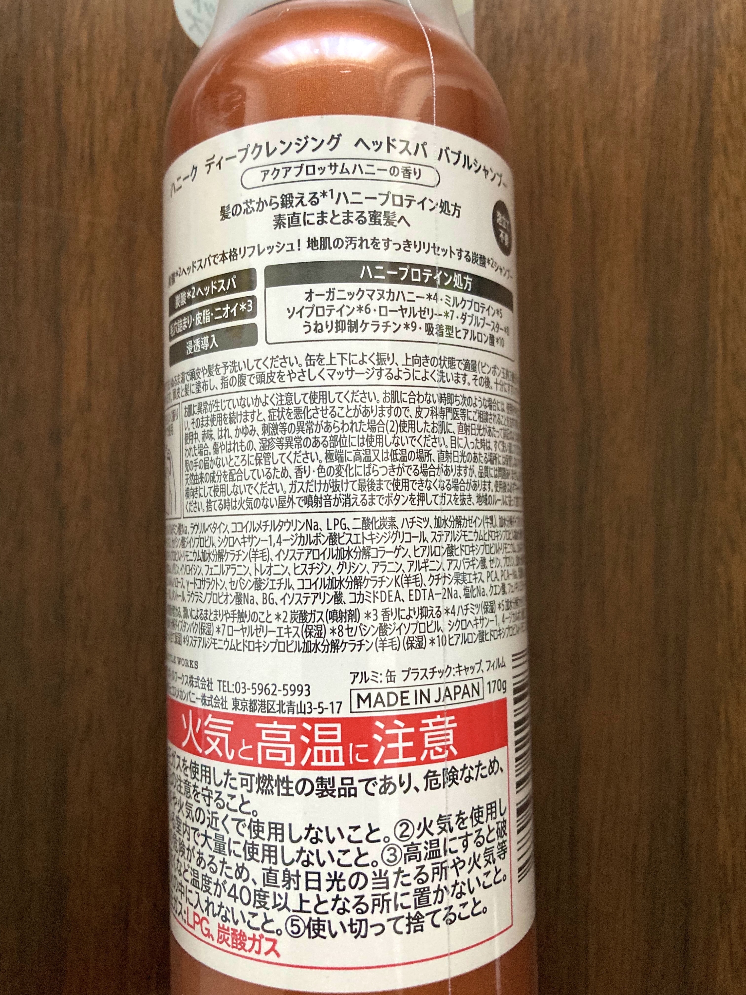 ベタールートクーリングスケーラー/Daleaf/頭皮クレンジングを使ったクチコミ（2枚目）