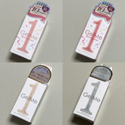 ジェルネイル/ジェルミーワン/ジェルネイルを使ったクチコミ(7枚目)