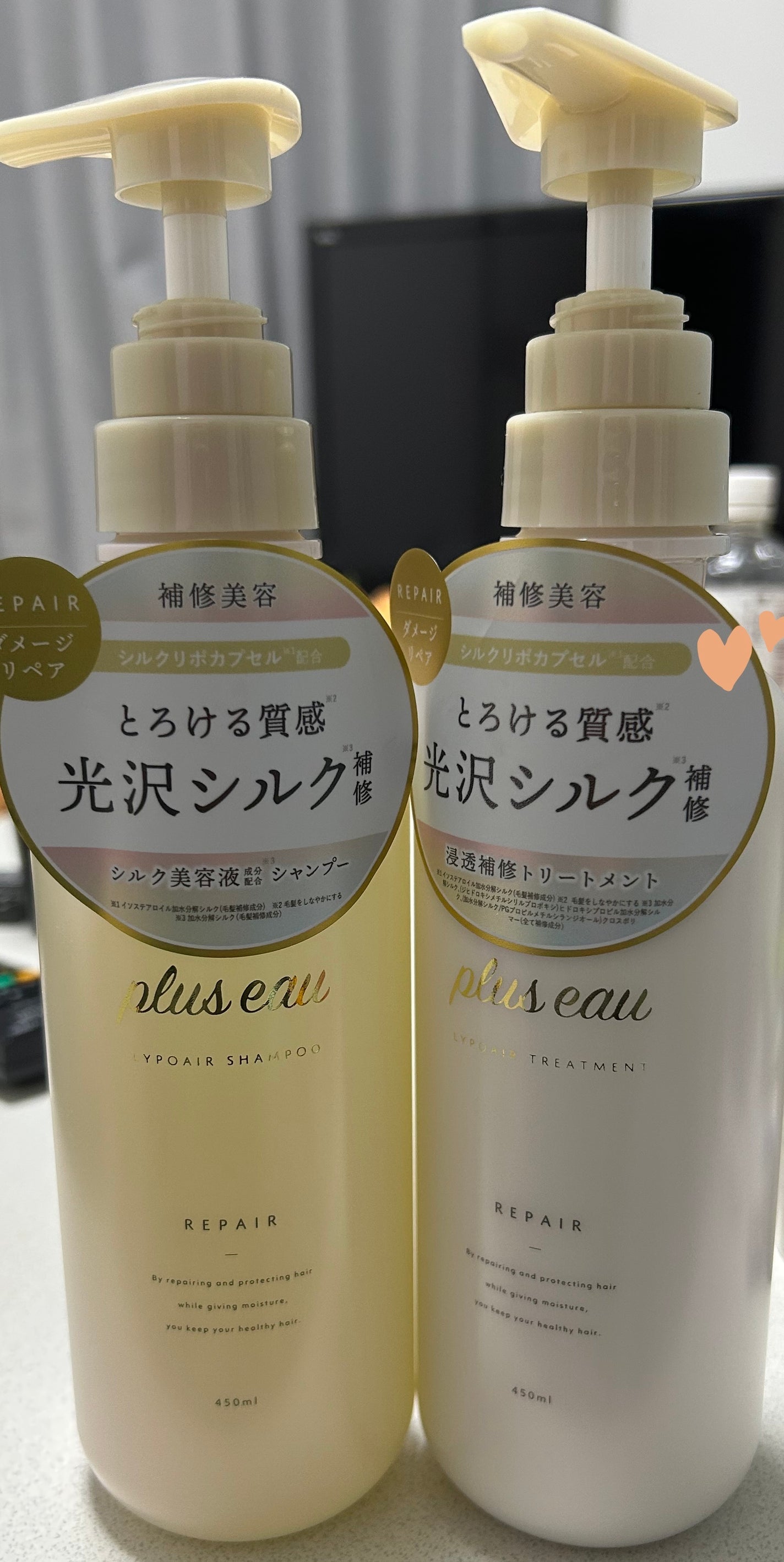 リポアシャンプー/リポアトリートメント/plus eau/市販シャンプーを使ったクチコミ(1枚目)