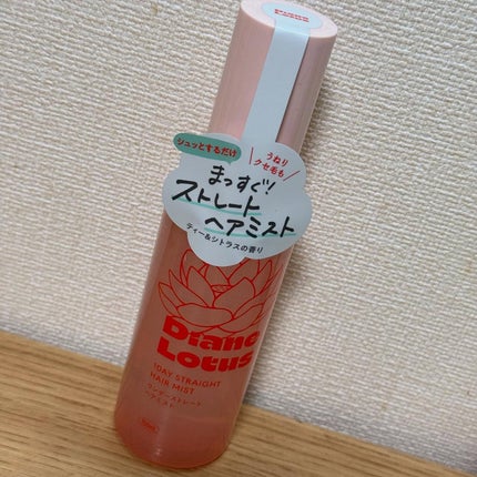 ロータス ワンデーストレート ヘアミスト ティー&シトラスの香り/ダイアン/ヘアミストを使ったクチコミ(1枚目)